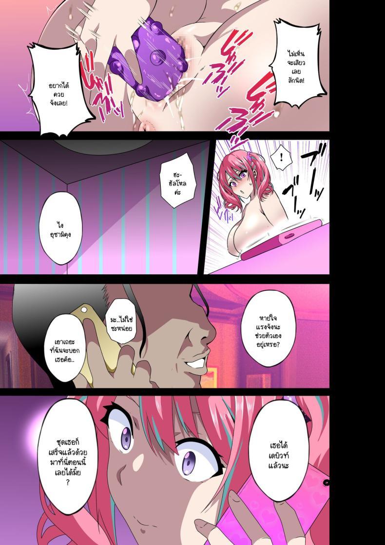 Doujin-Lc- อ่าน โดจิน มังฮวา เกาหลี ญี่ปุ่น จีน แปลไทย ฉันจะเป็นไอดอลเพื่อทุกคน [Kinnikutei (macho.)] GIRL!GAL!!GIRL!!!-act3- ตอนที่ 1 2 3 4 5 6 7 8 9 10 11 12 13 14 ฟรี ไม่มีโฆษณา อ่าน โดจิน Manhwa เกาหลี ญี่ปุ่น จีน เรามีครบ คัดมาให้เน้นๆ โดจิน 18+ รับประกันความฟินโดย  Doujin Lc