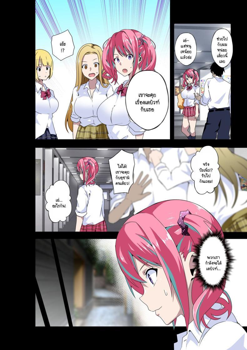 Doujin-Lc- อ่าน โดจิน มังฮวา เกาหลี ญี่ปุ่น จีน แปลไทย ฉันจะเป็นไอดอลเพื่อทุกคน [Kinnikutei (macho.)] GIRL!GAL!!GIRL!!!-act3- ตอนที่ 1 2 3 4 5 6 7 8 9 10 11 12 13 14 ฟรี ไม่มีโฆษณา อ่าน โดจิน Manhwa เกาหลี ญี่ปุ่น จีน เรามีครบ คัดมาให้เน้นๆ โดจิน 18+ รับประกันความฟินโดย  Doujin Lc