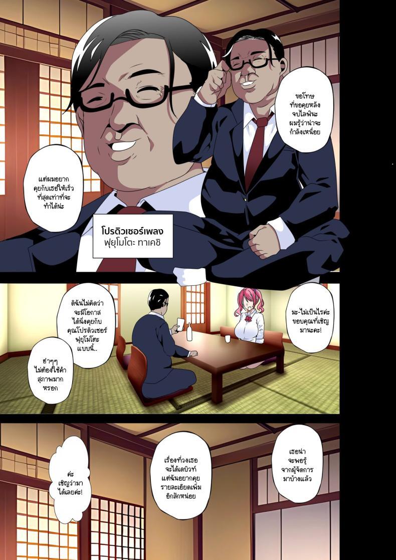 Doujin-Lc- อ่าน โดจิน มังฮวา เกาหลี ญี่ปุ่น จีน แปลไทย ฉันจะเป็นไอดอลเพื่อทุกคน [Kinnikutei (macho.)] GIRL!GAL!!GIRL!!!-act3- ตอนที่ 1 2 3 4 5 6 7 8 9 10 11 12 13 14 ฟรี ไม่มีโฆษณา อ่าน โดจิน Manhwa เกาหลี ญี่ปุ่น จีน เรามีครบ คัดมาให้เน้นๆ โดจิน 18+ รับประกันความฟินโดย  Doujin Lc