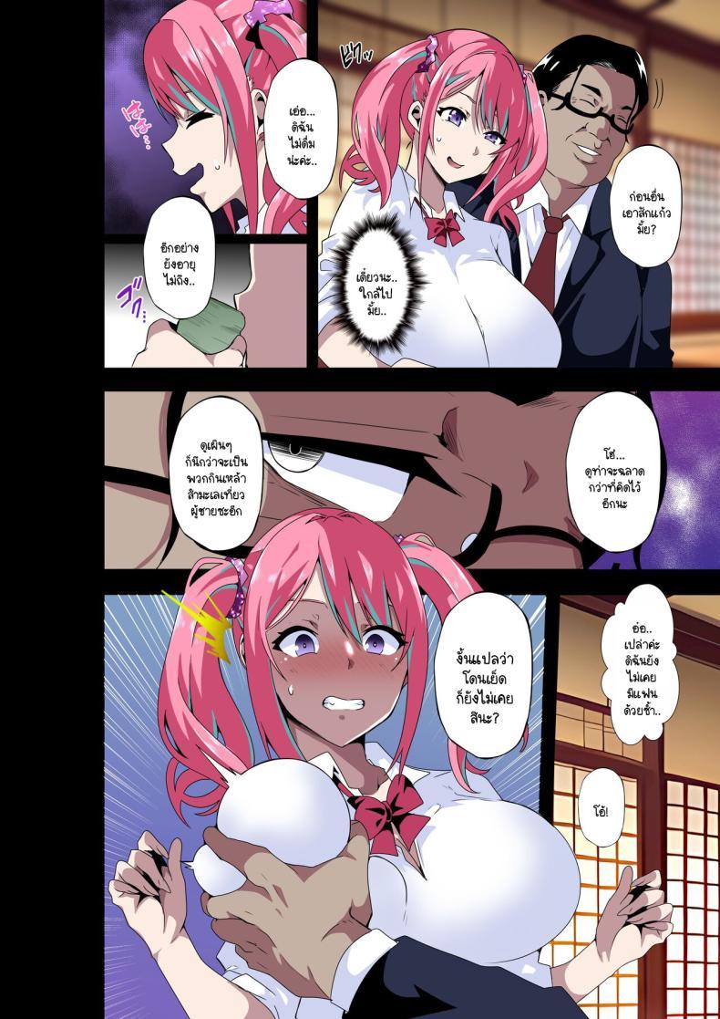 Doujin-Lc- อ่าน โดจิน มังฮวา เกาหลี ญี่ปุ่น จีน แปลไทย ฉันจะเป็นไอดอลเพื่อทุกคน [Kinnikutei (macho.)] GIRL!GAL!!GIRL!!!-act3- ตอนที่ 1 2 3 4 5 6 7 8 9 10 11 12 13 14 ฟรี ไม่มีโฆษณา อ่าน โดจิน Manhwa เกาหลี ญี่ปุ่น จีน เรามีครบ คัดมาให้เน้นๆ โดจิน 18+ รับประกันความฟินโดย  Doujin Lc