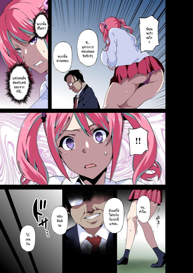 Doujin-Lc- อ่าน โดจิน มังฮวา เกาหลี ญี่ปุ่น จีน แปลไทย ฉันจะเป็นไอดอลเพื่อทุกคน [Kinnikutei (macho.)] GIRL!GAL!!GIRL!!!-act3- ตอนที่ 1 2 3 4 5 6 7 8 9 10 11 12 13 14 ฟรี ไม่มีโฆษณา อ่าน โดจิน Manhwa เกาหลี ญี่ปุ่น จีน เรามีครบ คัดมาให้เน้นๆ โดจิน 18+ รับประกันความฟินโดย  Doujin Lc