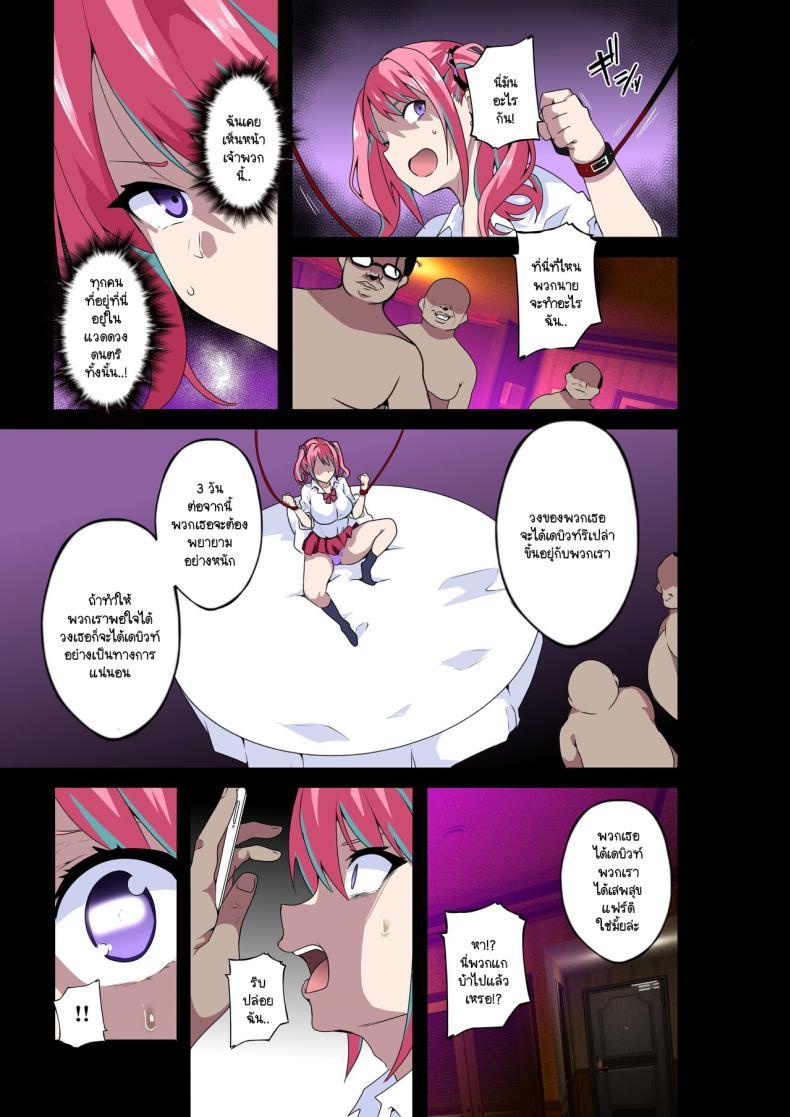Doujin-Lc- อ่าน โดจิน มังฮวา เกาหลี ญี่ปุ่น จีน แปลไทย ฉันจะเป็นไอดอลเพื่อทุกคน [Kinnikutei (macho.)] GIRL!GAL!!GIRL!!!-act3- ตอนที่ 1 2 3 4 5 6 7 8 9 10 11 12 13 14 ฟรี ไม่มีโฆษณา อ่าน โดจิน Manhwa เกาหลี ญี่ปุ่น จีน เรามีครบ คัดมาให้เน้นๆ โดจิน 18+ รับประกันความฟินโดย  Doujin Lc