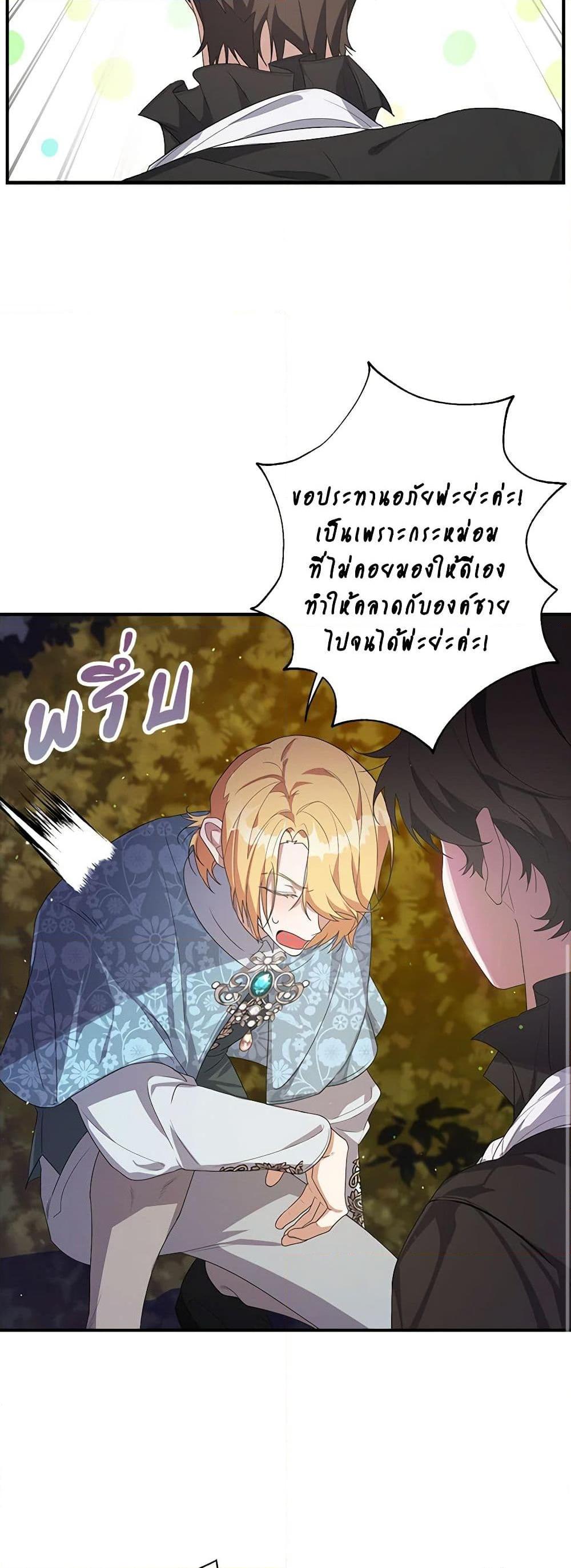Manga-lc-com อ่านมังงะ อ่านการ์ตูน ออนไลน์ ฟรี A Male Protagonist Is Blocking My Way ตอนที่ 1 2 3 4 5 6 7 8 9 10 11 12 13 14 ฟรี ไม่มีโฆษณา Manga-lc - อ่าน มังงะ อ่าน การ์ตูน ออนไลน์ อ่านมังงะ ฟรี