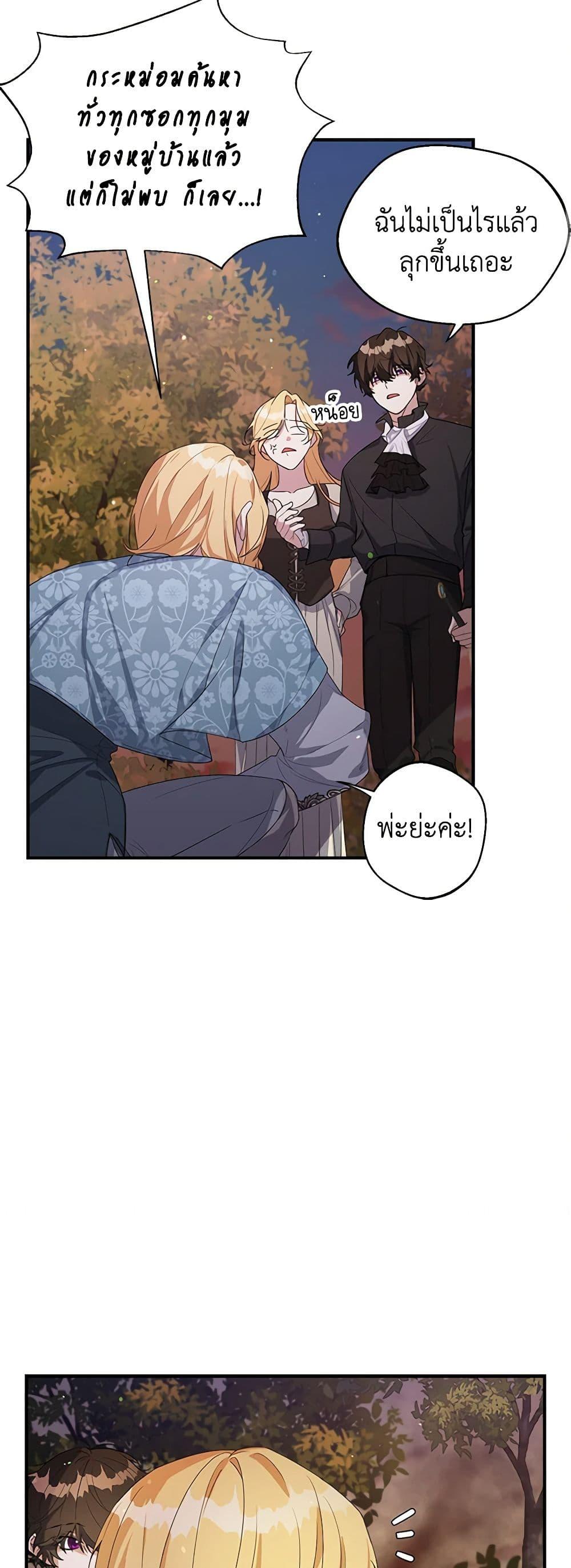 Manga-lc-com อ่านมังงะ อ่านการ์ตูน ออนไลน์ ฟรี A Male Protagonist Is Blocking My Way ตอนที่ 1 2 3 4 5 6 7 8 9 10 11 12 13 14 ฟรี ไม่มีโฆษณา Manga-lc - อ่าน มังงะ อ่าน การ์ตูน ออนไลน์ อ่านมังงะ ฟรี
