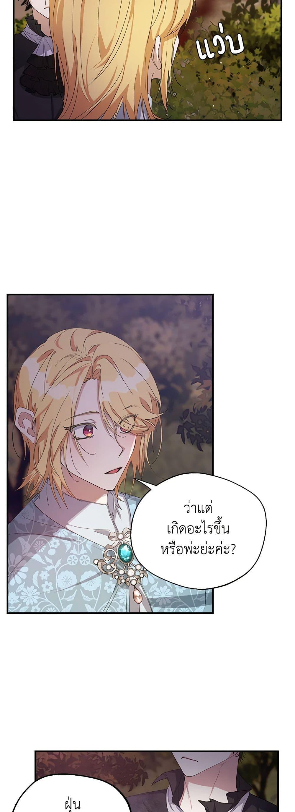 Manga-lc-com อ่านมังงะ อ่านการ์ตูน ออนไลน์ ฟรี A Male Protagonist Is Blocking My Way ตอนที่ 1 2 3 4 5 6 7 8 9 10 11 12 13 14 ฟรี ไม่มีโฆษณา Manga-lc - อ่าน มังงะ อ่าน การ์ตูน ออนไลน์ อ่านมังงะ ฟรี