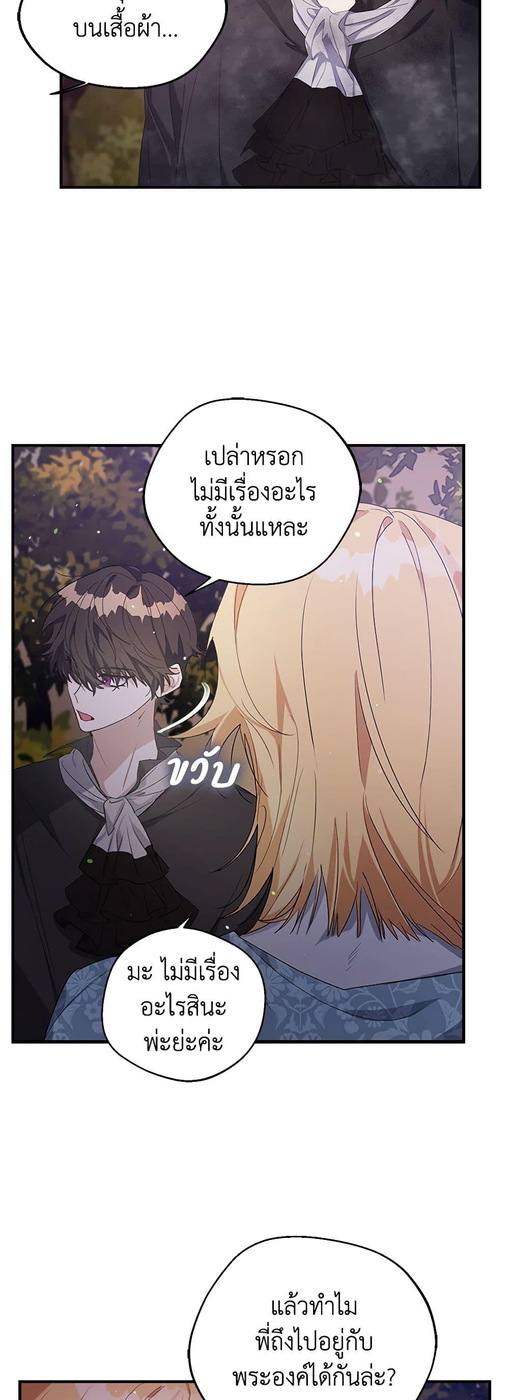 Manga-lc-com อ่านมังงะ อ่านการ์ตูน ออนไลน์ ฟรี A Male Protagonist Is Blocking My Way ตอนที่ 1 2 3 4 5 6 7 8 9 10 11 12 13 14 ฟรี ไม่มีโฆษณา Manga-lc - อ่าน มังงะ อ่าน การ์ตูน ออนไลน์ อ่านมังงะ ฟรี