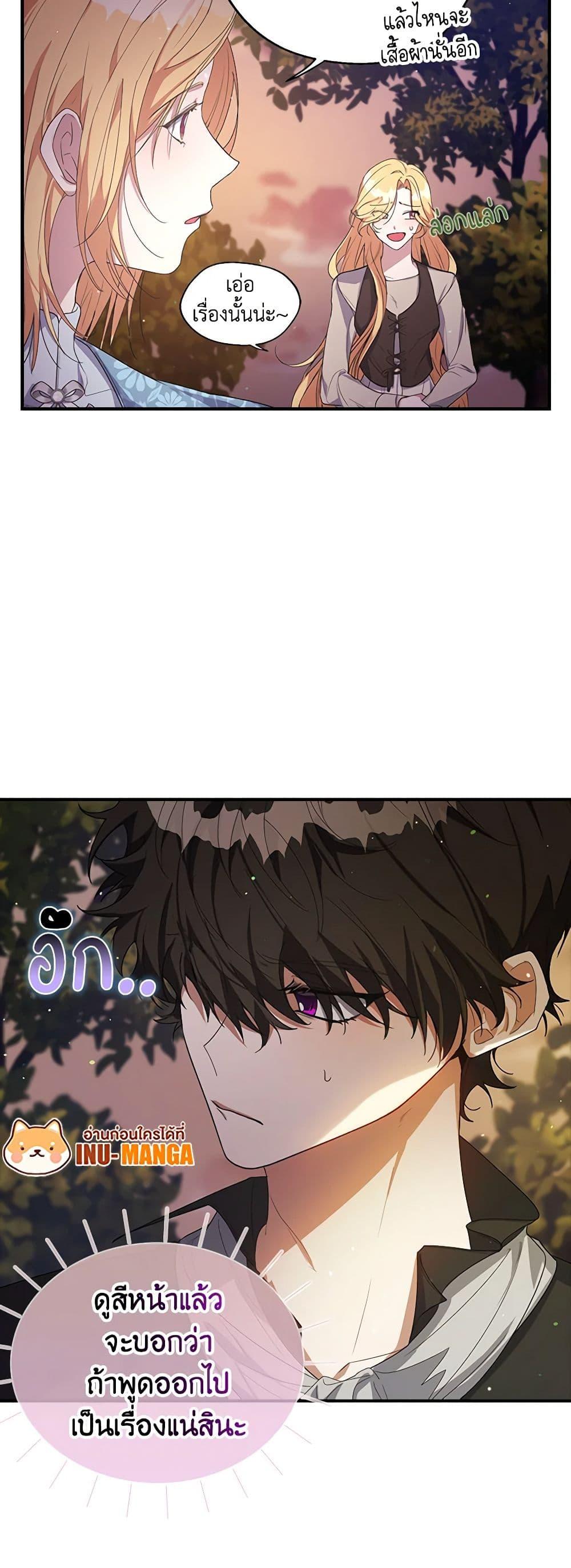 Manga-lc-com อ่านมังงะ อ่านการ์ตูน ออนไลน์ ฟรี A Male Protagonist Is Blocking My Way ตอนที่ 1 2 3 4 5 6 7 8 9 10 11 12 13 14 ฟรี ไม่มีโฆษณา Manga-lc - อ่าน มังงะ อ่าน การ์ตูน ออนไลน์ อ่านมังงะ ฟรี