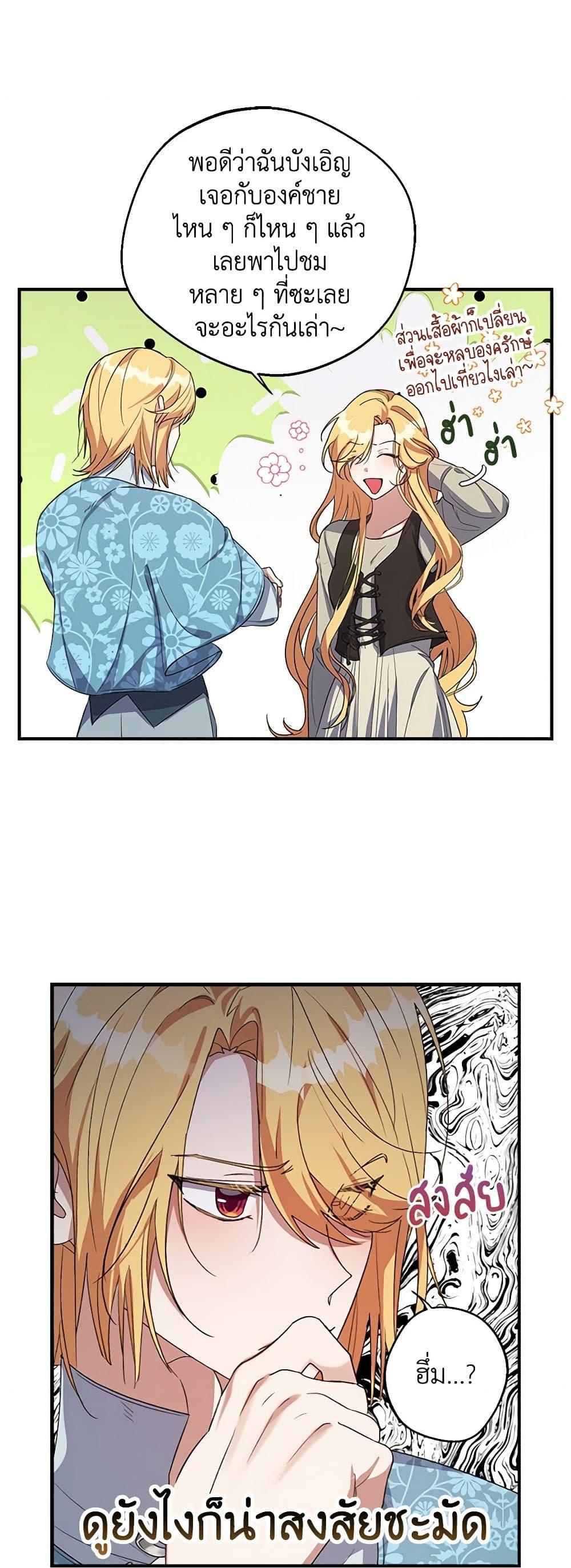 Manga-lc-com อ่านมังงะ อ่านการ์ตูน ออนไลน์ ฟรี A Male Protagonist Is Blocking My Way ตอนที่ 1 2 3 4 5 6 7 8 9 10 11 12 13 14 ฟรี ไม่มีโฆษณา Manga-lc - อ่าน มังงะ อ่าน การ์ตูน ออนไลน์ อ่านมังงะ ฟรี