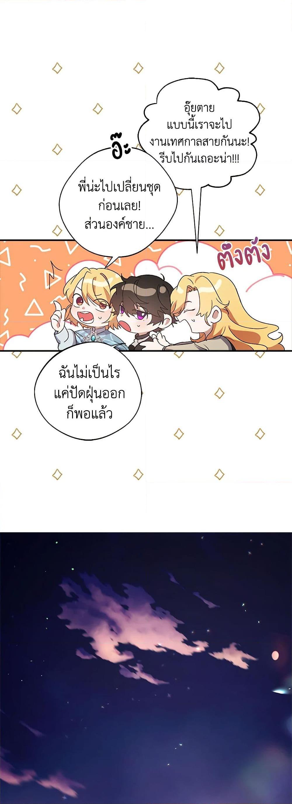 Manga-lc-com อ่านมังงะ อ่านการ์ตูน ออนไลน์ ฟรี A Male Protagonist Is Blocking My Way ตอนที่ 1 2 3 4 5 6 7 8 9 10 11 12 13 14 ฟรี ไม่มีโฆษณา Manga-lc - อ่าน มังงะ อ่าน การ์ตูน ออนไลน์ อ่านมังงะ ฟรี