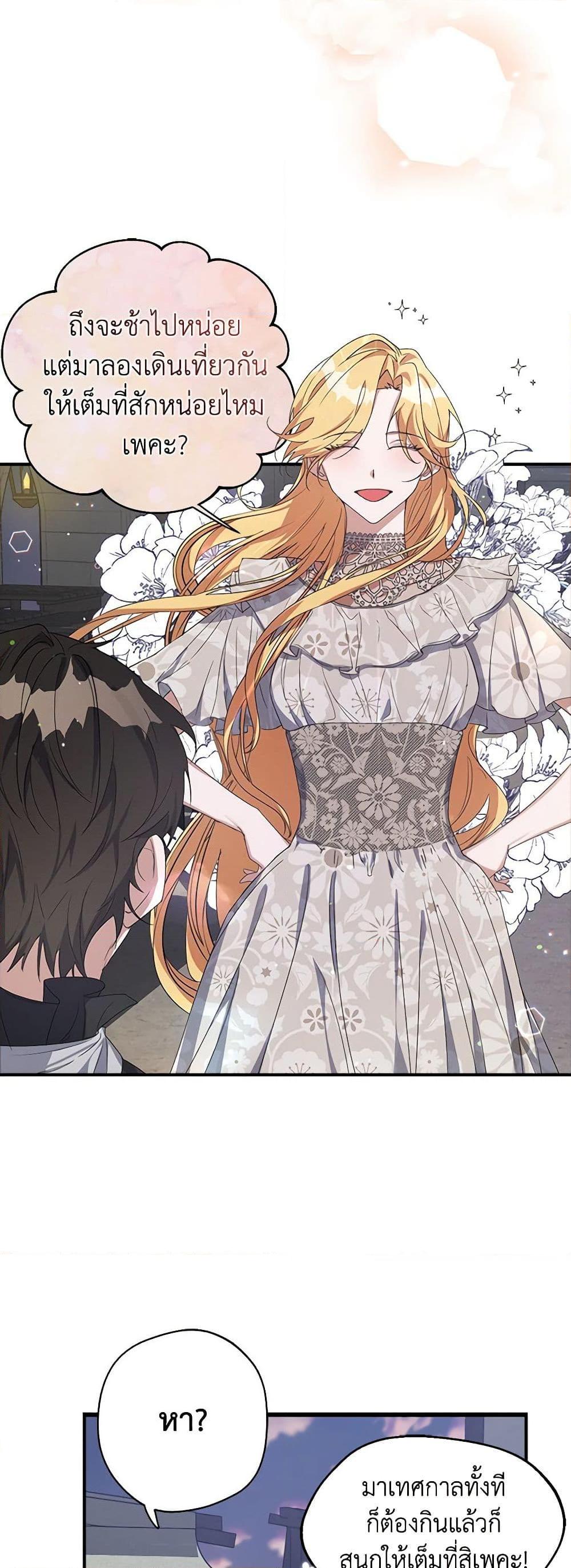 Manga-lc-com อ่านมังงะ อ่านการ์ตูน ออนไลน์ ฟรี A Male Protagonist Is Blocking My Way ตอนที่ 1 2 3 4 5 6 7 8 9 10 11 12 13 14 ฟรี ไม่มีโฆษณา Manga-lc - อ่าน มังงะ อ่าน การ์ตูน ออนไลน์ อ่านมังงะ ฟรี