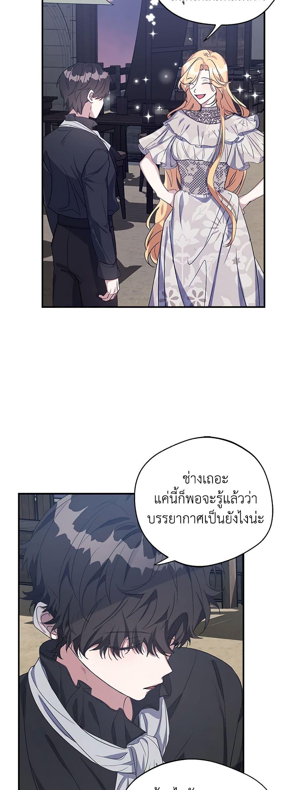 Manga-lc-com อ่านมังงะ อ่านการ์ตูน ออนไลน์ ฟรี A Male Protagonist Is Blocking My Way ตอนที่ 1 2 3 4 5 6 7 8 9 10 11 12 13 14 ฟรี ไม่มีโฆษณา Manga-lc - อ่าน มังงะ อ่าน การ์ตูน ออนไลน์ อ่านมังงะ ฟรี