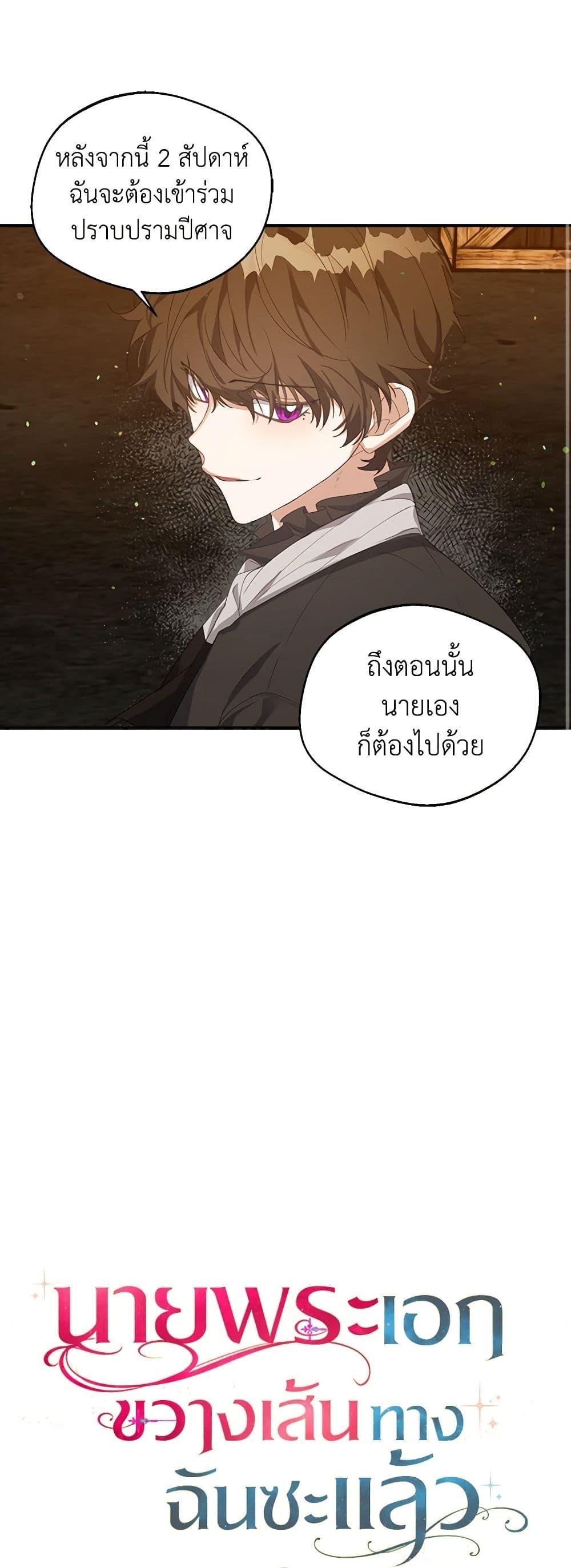 Manga-lc-com อ่านมังงะ อ่านการ์ตูน ออนไลน์ ฟรี A Male Protagonist Is Blocking My Way ตอนที่ 1 2 3 4 5 6 7 8 9 10 11 12 13 14 ฟรี ไม่มีโฆษณา Manga-lc - อ่าน มังงะ อ่าน การ์ตูน ออนไลน์ อ่านมังงะ ฟรี
