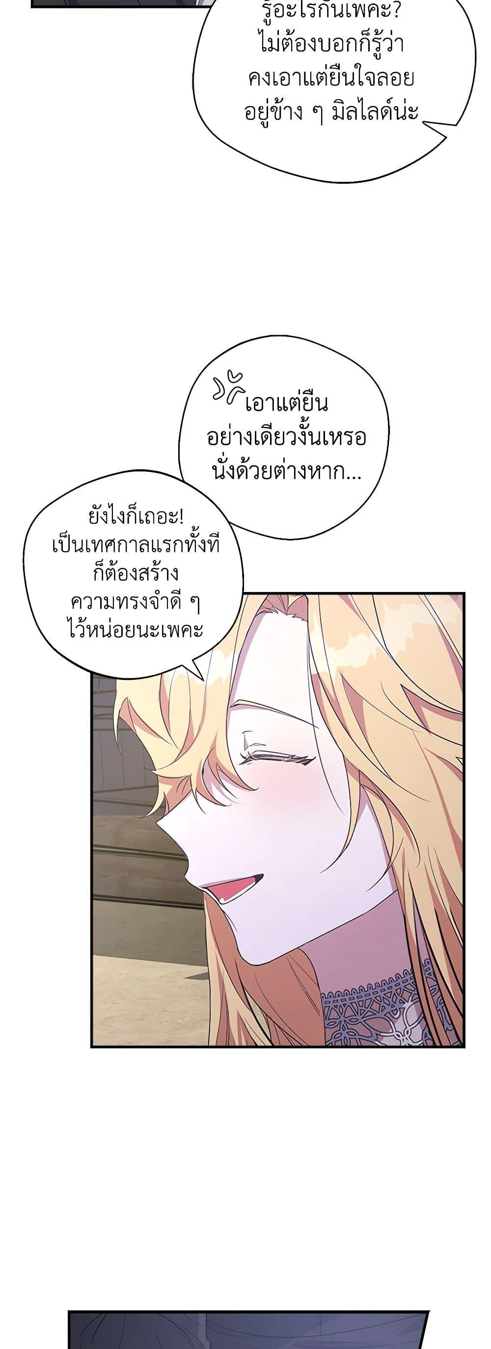 Manga-lc-com อ่านมังงะ อ่านการ์ตูน ออนไลน์ ฟรี A Male Protagonist Is Blocking My Way ตอนที่ 1 2 3 4 5 6 7 8 9 10 11 12 13 14 ฟรี ไม่มีโฆษณา Manga-lc - อ่าน มังงะ อ่าน การ์ตูน ออนไลน์ อ่านมังงะ ฟรี