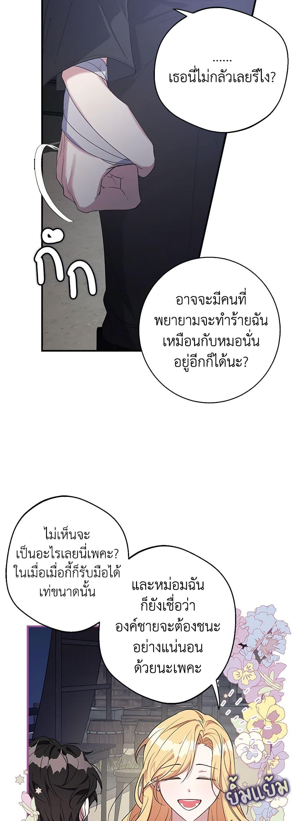 Manga-lc-com อ่านมังงะ อ่านการ์ตูน ออนไลน์ ฟรี A Male Protagonist Is Blocking My Way ตอนที่ 1 2 3 4 5 6 7 8 9 10 11 12 13 14 ฟรี ไม่มีโฆษณา Manga-lc - อ่าน มังงะ อ่าน การ์ตูน ออนไลน์ อ่านมังงะ ฟรี
