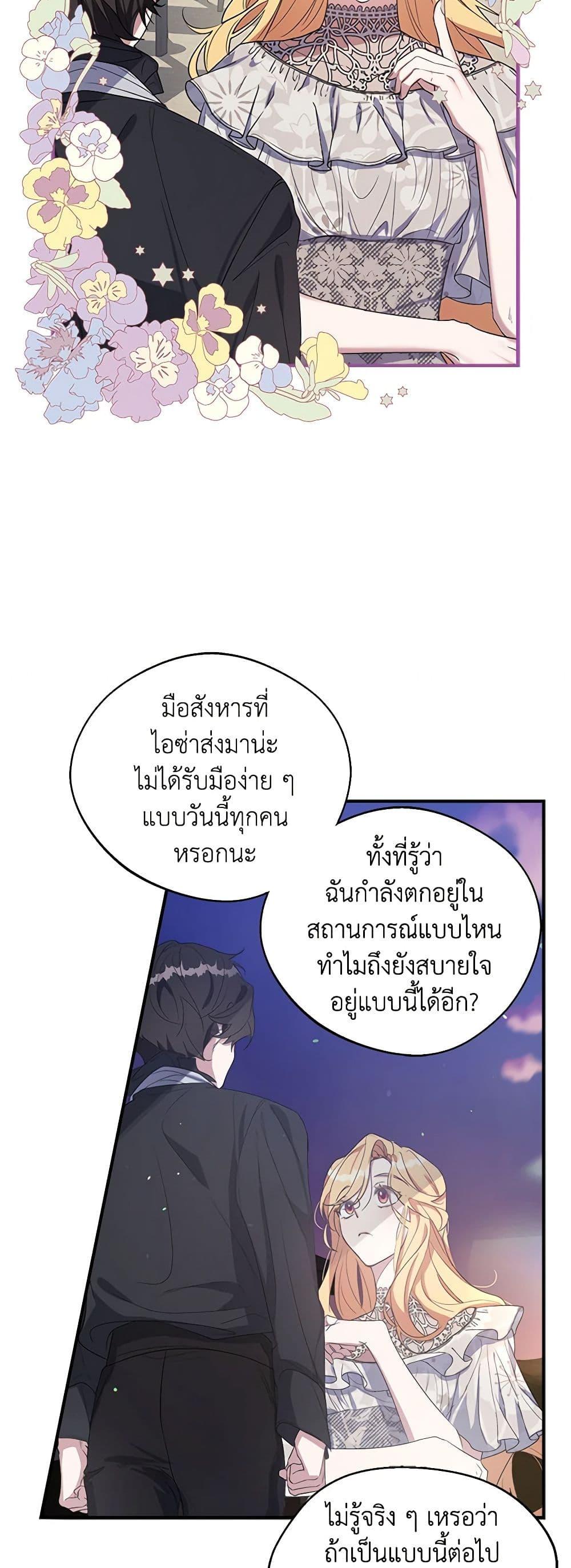 Manga-lc-com อ่านมังงะ อ่านการ์ตูน ออนไลน์ ฟรี A Male Protagonist Is Blocking My Way ตอนที่ 1 2 3 4 5 6 7 8 9 10 11 12 13 14 ฟรี ไม่มีโฆษณา Manga-lc - อ่าน มังงะ อ่าน การ์ตูน ออนไลน์ อ่านมังงะ ฟรี
