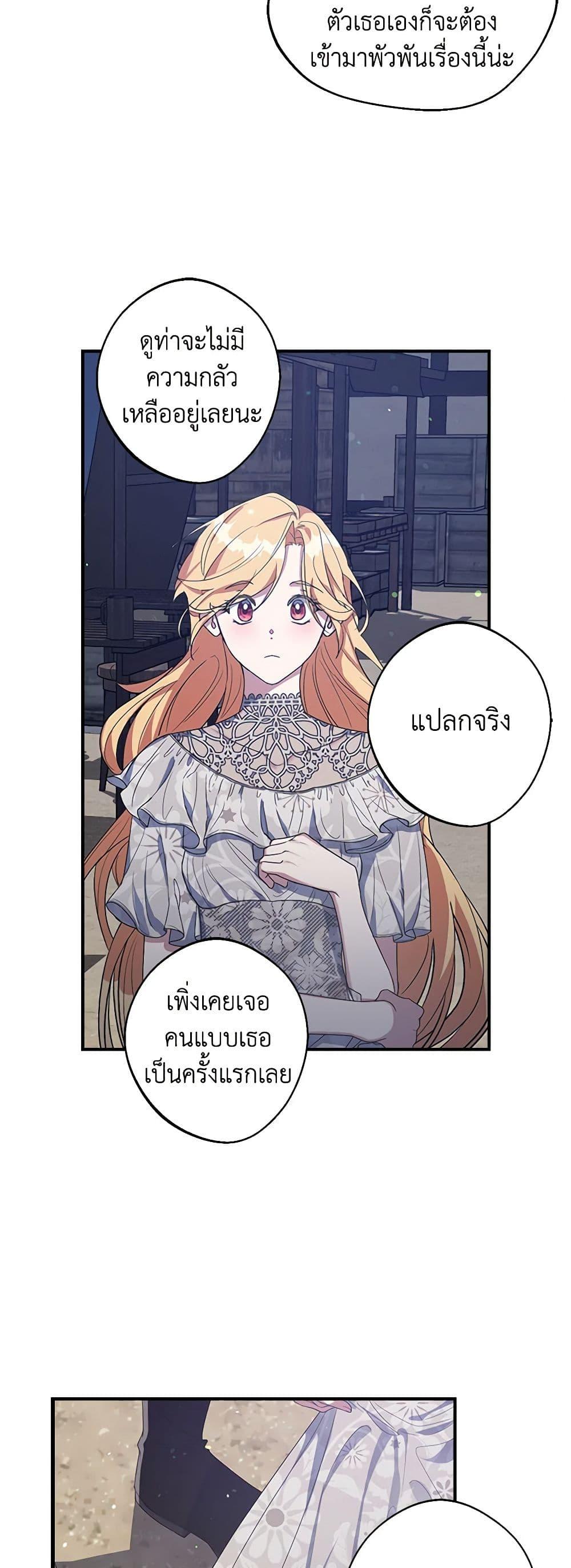 Manga-lc-com อ่านมังงะ อ่านการ์ตูน ออนไลน์ ฟรี A Male Protagonist Is Blocking My Way ตอนที่ 1 2 3 4 5 6 7 8 9 10 11 12 13 14 ฟรี ไม่มีโฆษณา Manga-lc - อ่าน มังงะ อ่าน การ์ตูน ออนไลน์ อ่านมังงะ ฟรี