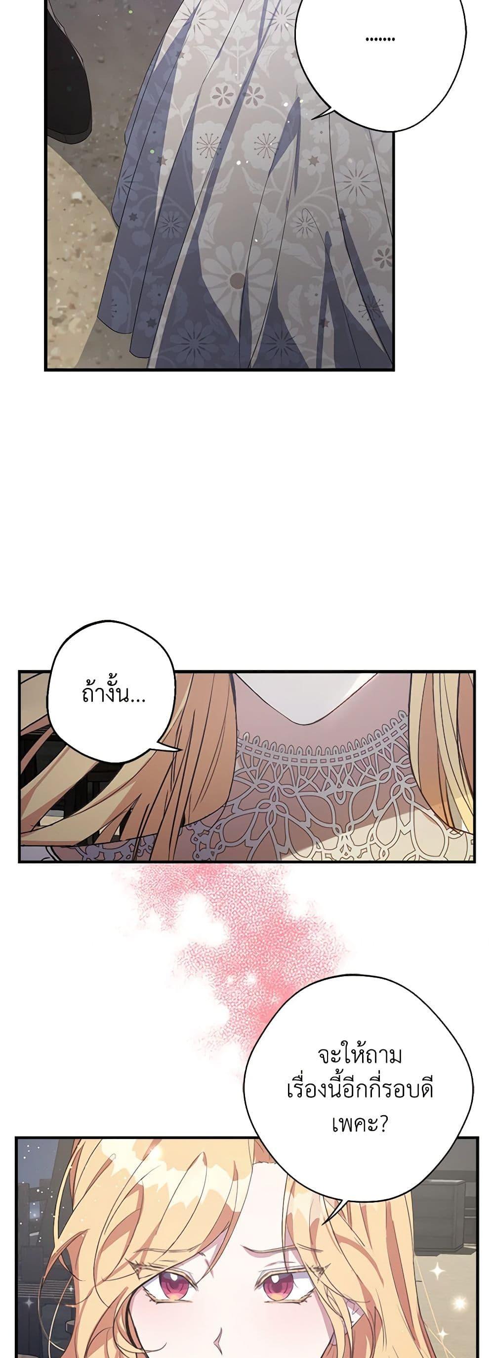 Manga-lc-com อ่านมังงะ อ่านการ์ตูน ออนไลน์ ฟรี A Male Protagonist Is Blocking My Way ตอนที่ 1 2 3 4 5 6 7 8 9 10 11 12 13 14 ฟรี ไม่มีโฆษณา Manga-lc - อ่าน มังงะ อ่าน การ์ตูน ออนไลน์ อ่านมังงะ ฟรี
