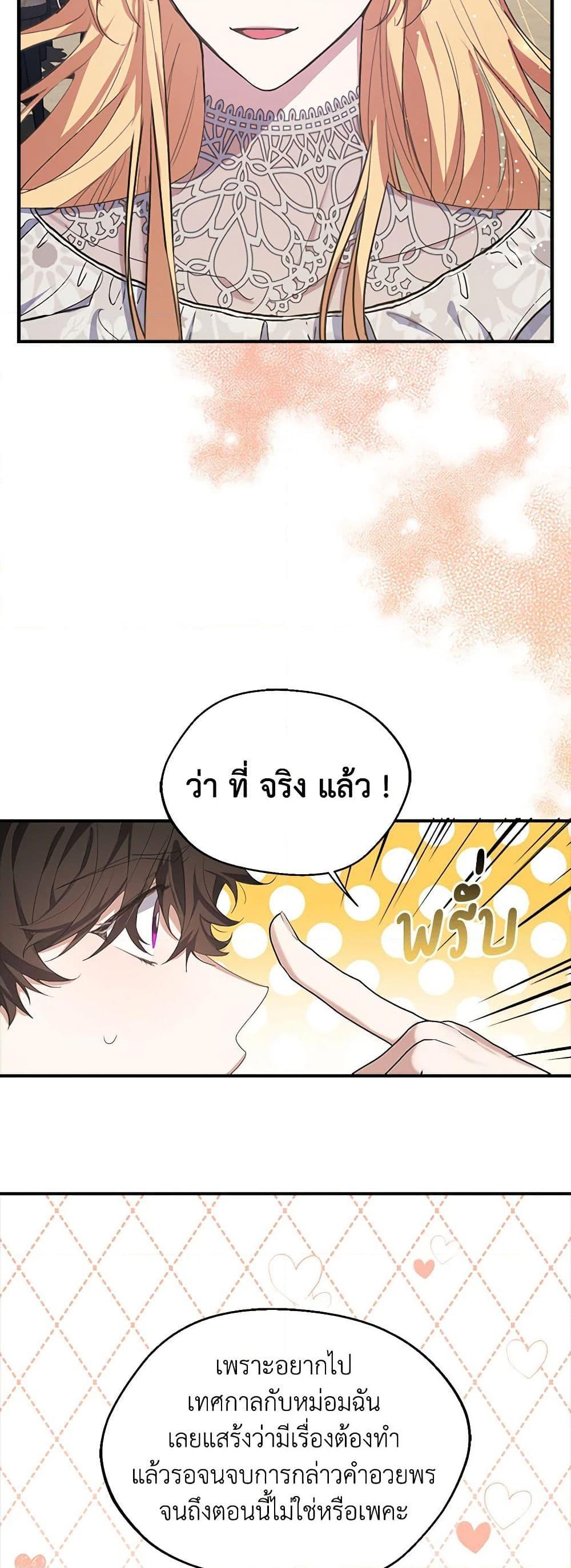 Manga-lc-com อ่านมังงะ อ่านการ์ตูน ออนไลน์ ฟรี A Male Protagonist Is Blocking My Way ตอนที่ 1 2 3 4 5 6 7 8 9 10 11 12 13 14 ฟรี ไม่มีโฆษณา Manga-lc - อ่าน มังงะ อ่าน การ์ตูน ออนไลน์ อ่านมังงะ ฟรี