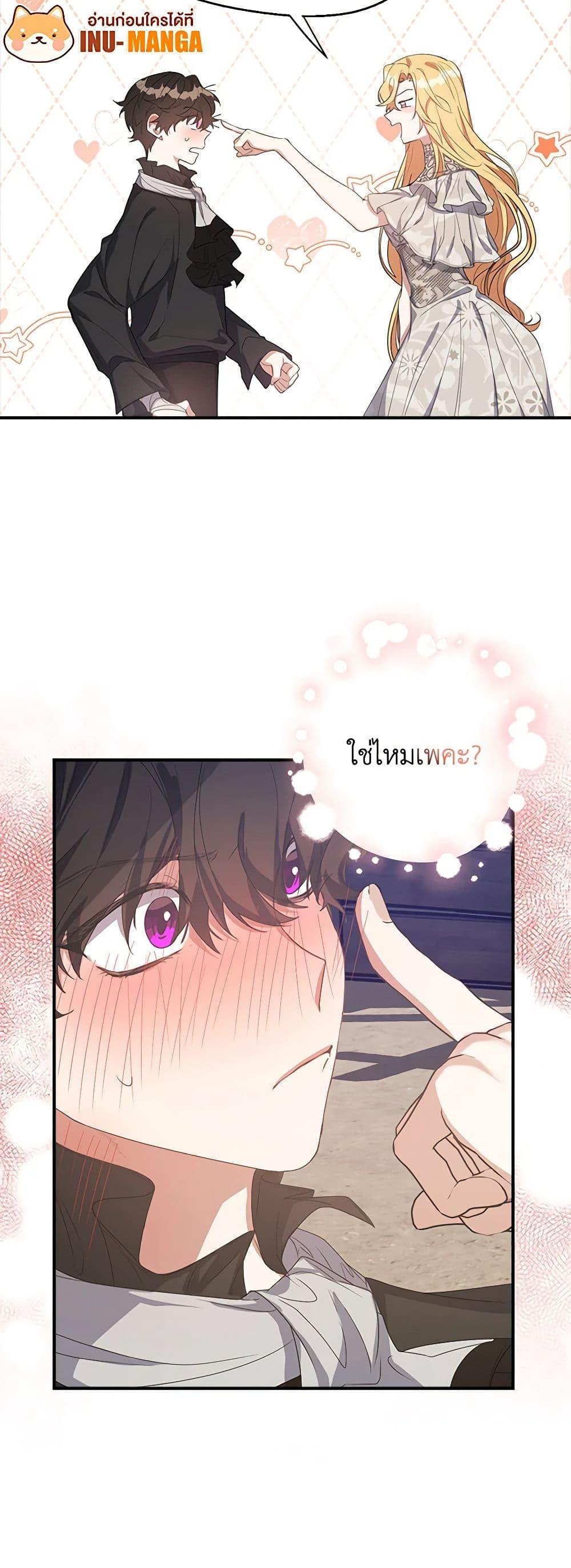 Manga-lc-com อ่านมังงะ อ่านการ์ตูน ออนไลน์ ฟรี A Male Protagonist Is Blocking My Way ตอนที่ 1 2 3 4 5 6 7 8 9 10 11 12 13 14 ฟรี ไม่มีโฆษณา Manga-lc - อ่าน มังงะ อ่าน การ์ตูน ออนไลน์ อ่านมังงะ ฟรี
