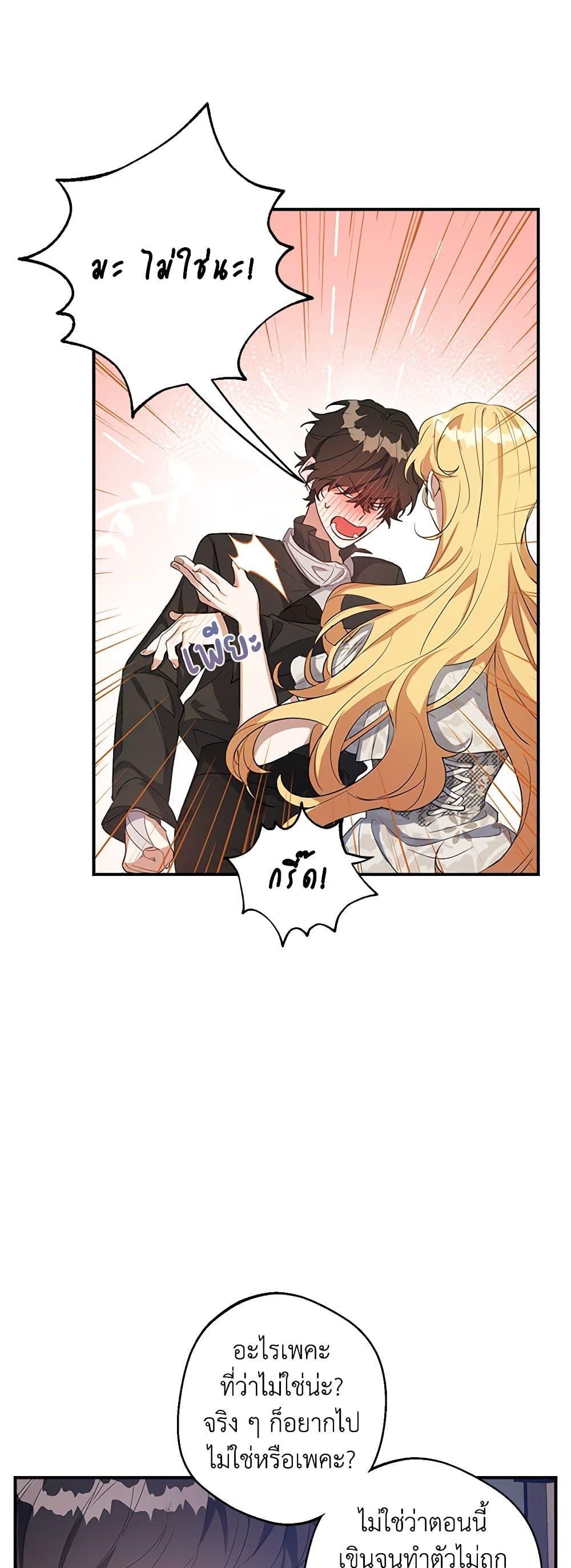 Manga-lc-com อ่านมังงะ อ่านการ์ตูน ออนไลน์ ฟรี A Male Protagonist Is Blocking My Way ตอนที่ 1 2 3 4 5 6 7 8 9 10 11 12 13 14 ฟรี ไม่มีโฆษณา Manga-lc - อ่าน มังงะ อ่าน การ์ตูน ออนไลน์ อ่านมังงะ ฟรี