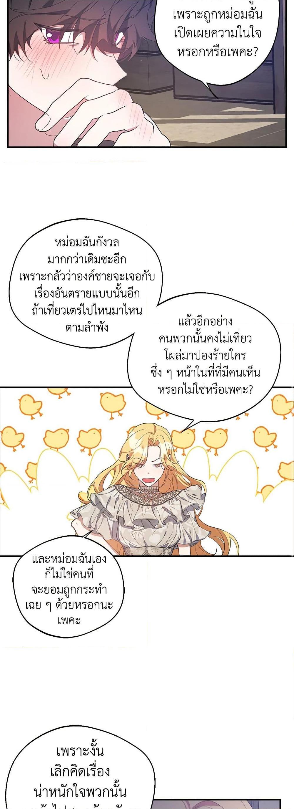 Manga-lc-com อ่านมังงะ อ่านการ์ตูน ออนไลน์ ฟรี A Male Protagonist Is Blocking My Way ตอนที่ 1 2 3 4 5 6 7 8 9 10 11 12 13 14 ฟรี ไม่มีโฆษณา Manga-lc - อ่าน มังงะ อ่าน การ์ตูน ออนไลน์ อ่านมังงะ ฟรี