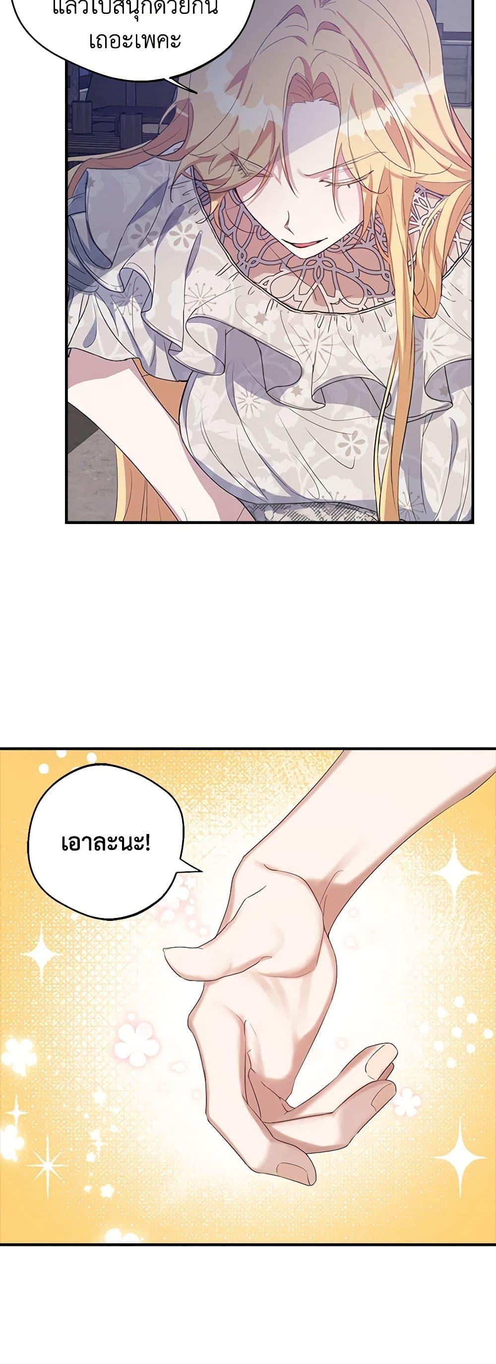 Manga-lc-com อ่านมังงะ อ่านการ์ตูน ออนไลน์ ฟรี A Male Protagonist Is Blocking My Way ตอนที่ 1 2 3 4 5 6 7 8 9 10 11 12 13 14 ฟรี ไม่มีโฆษณา Manga-lc - อ่าน มังงะ อ่าน การ์ตูน ออนไลน์ อ่านมังงะ ฟรี