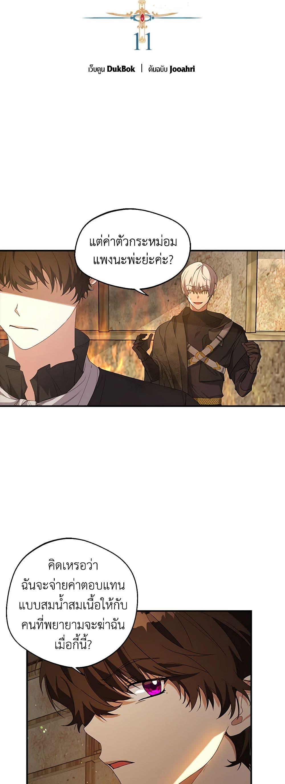 Manga-lc-com อ่านมังงะ อ่านการ์ตูน ออนไลน์ ฟรี A Male Protagonist Is Blocking My Way ตอนที่ 1 2 3 4 5 6 7 8 9 10 11 12 13 14 ฟรี ไม่มีโฆษณา Manga-lc - อ่าน มังงะ อ่าน การ์ตูน ออนไลน์ อ่านมังงะ ฟรี
