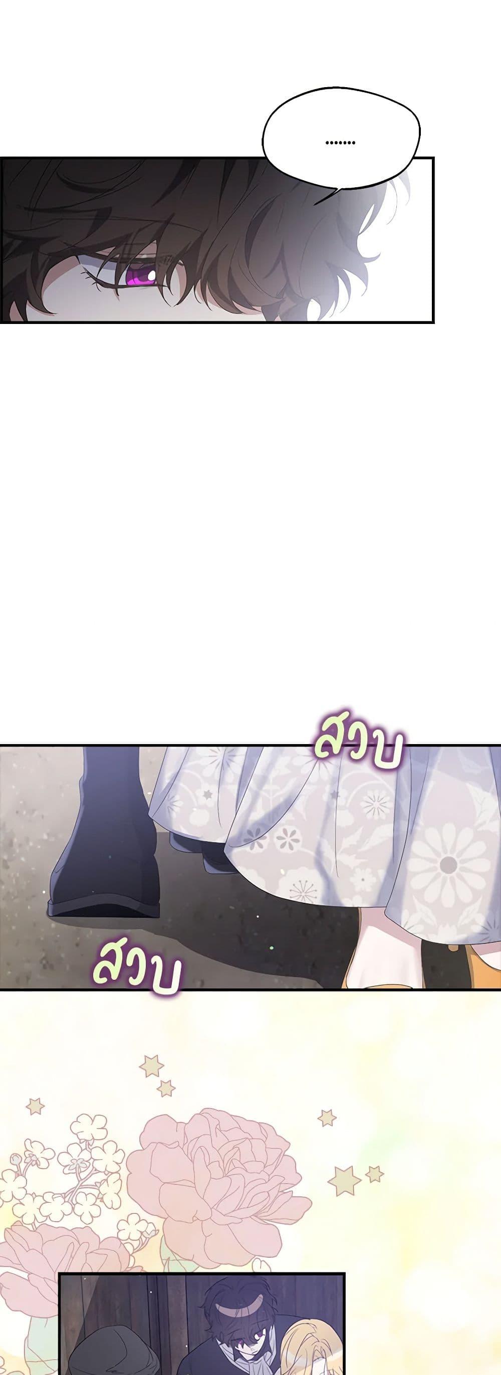 Manga-lc-com อ่านมังงะ อ่านการ์ตูน ออนไลน์ ฟรี A Male Protagonist Is Blocking My Way ตอนที่ 1 2 3 4 5 6 7 8 9 10 11 12 13 14 ฟรี ไม่มีโฆษณา Manga-lc - อ่าน มังงะ อ่าน การ์ตูน ออนไลน์ อ่านมังงะ ฟรี