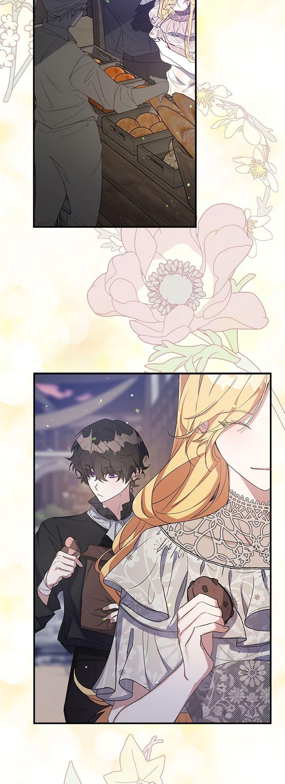 Manga-lc-com อ่านมังงะ อ่านการ์ตูน ออนไลน์ ฟรี A Male Protagonist Is Blocking My Way ตอนที่ 1 2 3 4 5 6 7 8 9 10 11 12 13 14 ฟรี ไม่มีโฆษณา Manga-lc - อ่าน มังงะ อ่าน การ์ตูน ออนไลน์ อ่านมังงะ ฟรี