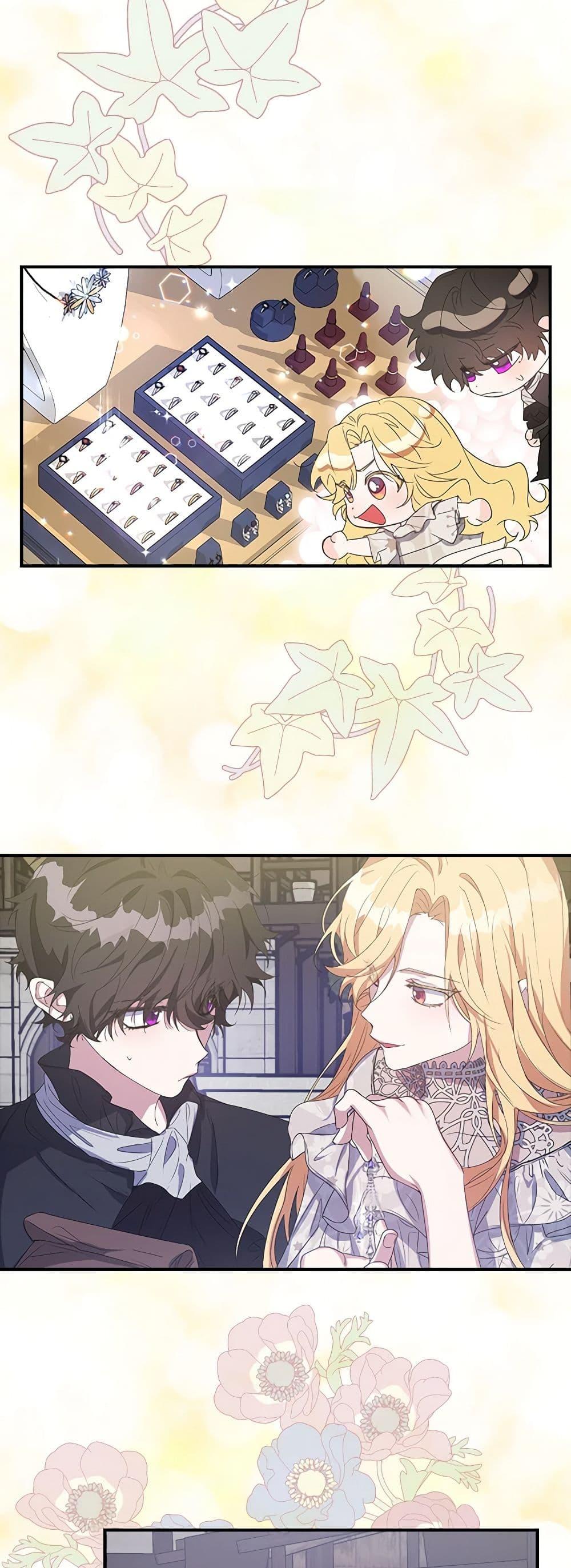 Manga-lc-com อ่านมังงะ อ่านการ์ตูน ออนไลน์ ฟรี A Male Protagonist Is Blocking My Way ตอนที่ 1 2 3 4 5 6 7 8 9 10 11 12 13 14 ฟรี ไม่มีโฆษณา Manga-lc - อ่าน มังงะ อ่าน การ์ตูน ออนไลน์ อ่านมังงะ ฟรี