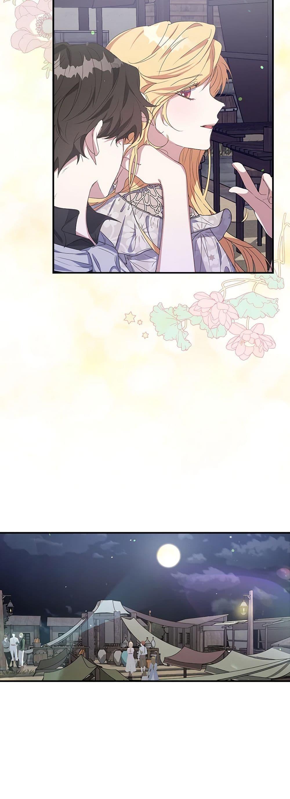 Manga-lc-com อ่านมังงะ อ่านการ์ตูน ออนไลน์ ฟรี A Male Protagonist Is Blocking My Way ตอนที่ 1 2 3 4 5 6 7 8 9 10 11 12 13 14 ฟรี ไม่มีโฆษณา Manga-lc - อ่าน มังงะ อ่าน การ์ตูน ออนไลน์ อ่านมังงะ ฟรี