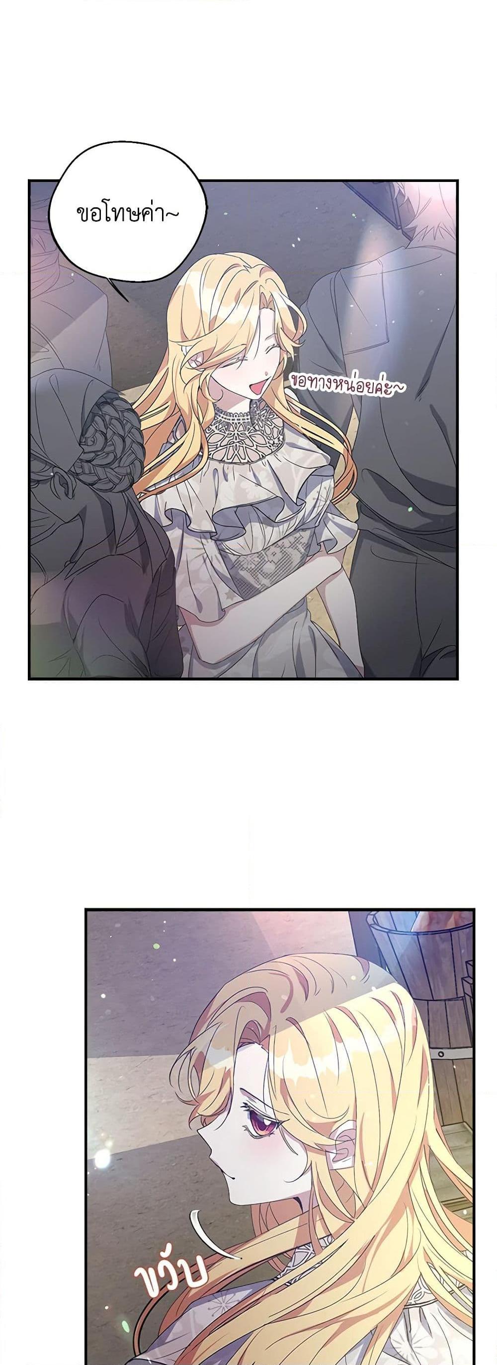 Manga-lc-com อ่านมังงะ อ่านการ์ตูน ออนไลน์ ฟรี A Male Protagonist Is Blocking My Way ตอนที่ 1 2 3 4 5 6 7 8 9 10 11 12 13 14 ฟรี ไม่มีโฆษณา Manga-lc - อ่าน มังงะ อ่าน การ์ตูน ออนไลน์ อ่านมังงะ ฟรี