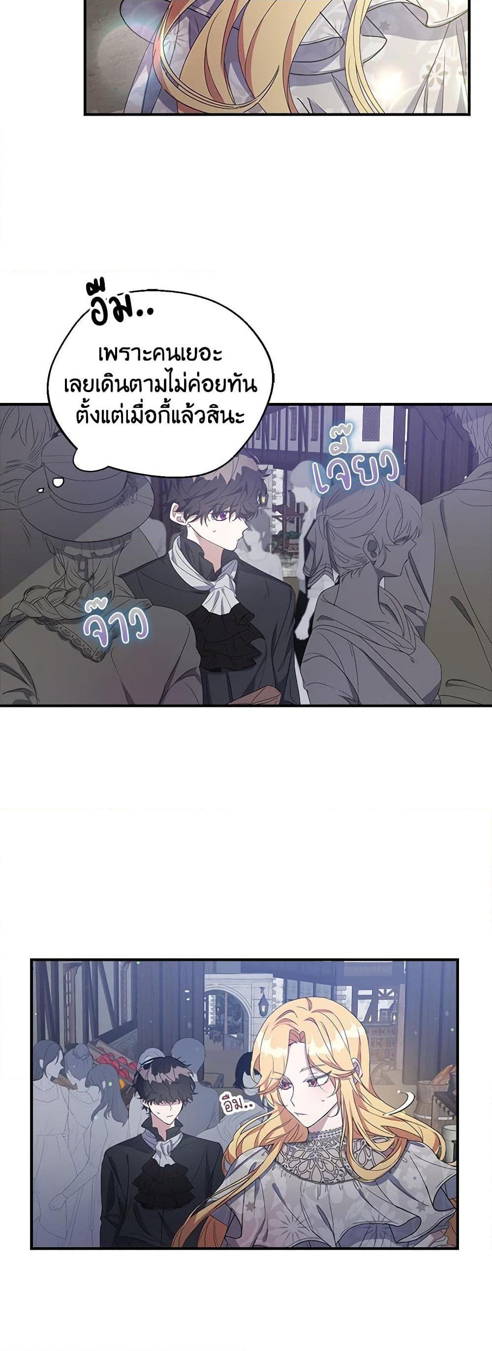 Manga-lc-com อ่านมังงะ อ่านการ์ตูน ออนไลน์ ฟรี A Male Protagonist Is Blocking My Way ตอนที่ 1 2 3 4 5 6 7 8 9 10 11 12 13 14 ฟรี ไม่มีโฆษณา Manga-lc - อ่าน มังงะ อ่าน การ์ตูน ออนไลน์ อ่านมังงะ ฟรี