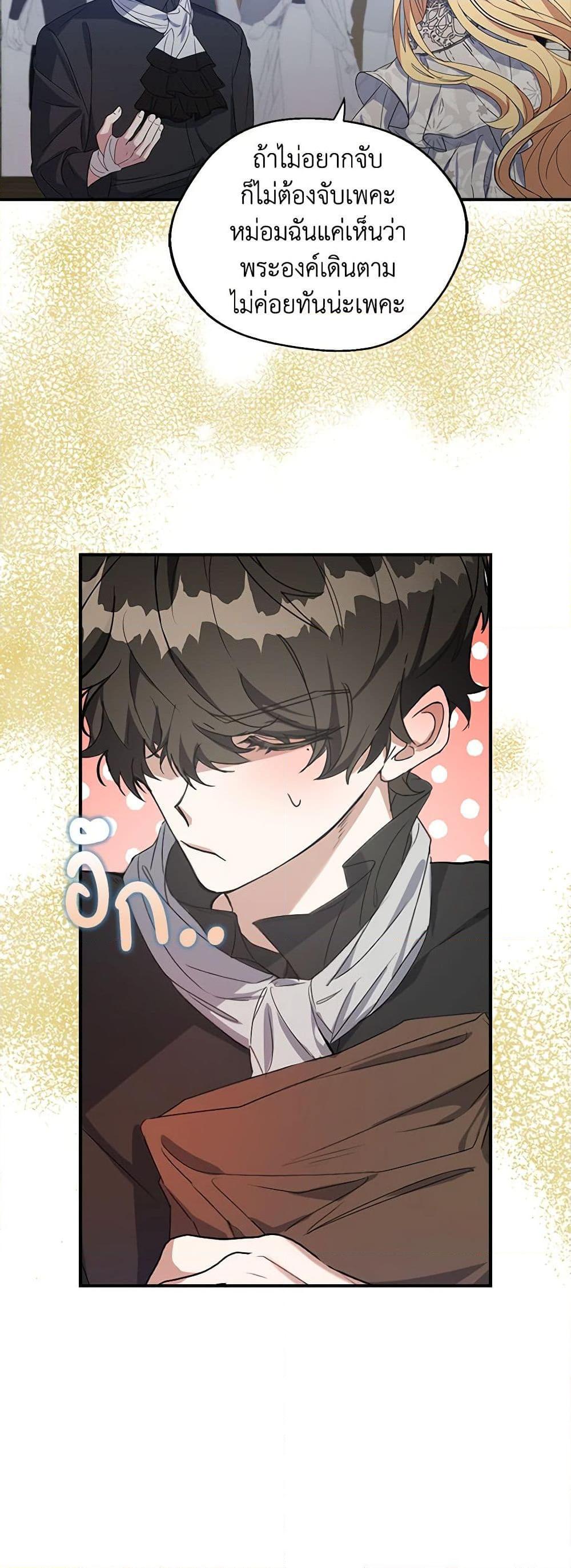 Manga-lc-com อ่านมังงะ อ่านการ์ตูน ออนไลน์ ฟรี A Male Protagonist Is Blocking My Way ตอนที่ 1 2 3 4 5 6 7 8 9 10 11 12 13 14 ฟรี ไม่มีโฆษณา Manga-lc - อ่าน มังงะ อ่าน การ์ตูน ออนไลน์ อ่านมังงะ ฟรี