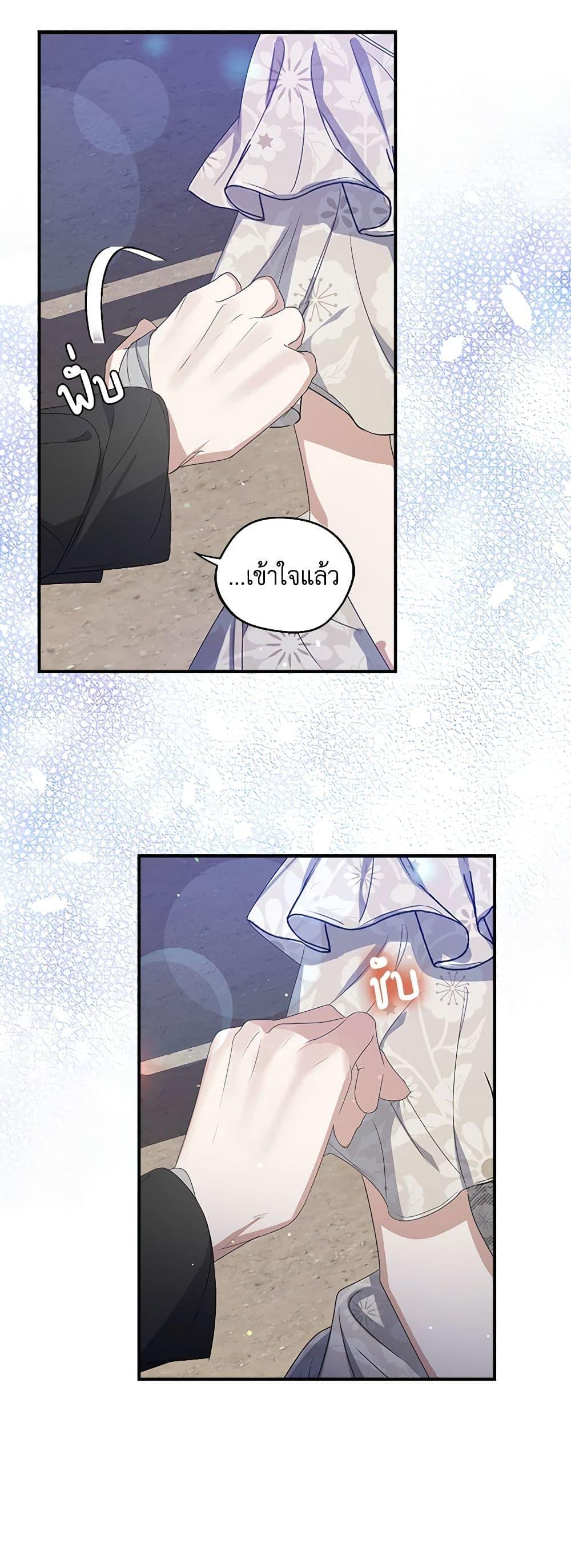 Manga-lc-com อ่านมังงะ อ่านการ์ตูน ออนไลน์ ฟรี A Male Protagonist Is Blocking My Way ตอนที่ 1 2 3 4 5 6 7 8 9 10 11 12 13 14 ฟรี ไม่มีโฆษณา Manga-lc - อ่าน มังงะ อ่าน การ์ตูน ออนไลน์ อ่านมังงะ ฟรี