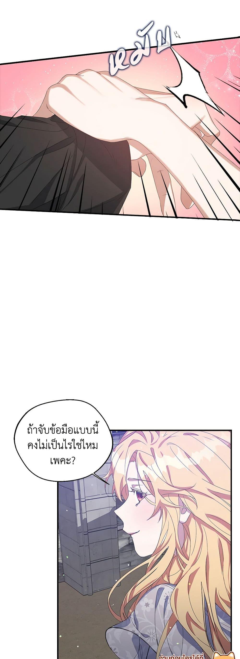 Manga-lc-com อ่านมังงะ อ่านการ์ตูน ออนไลน์ ฟรี A Male Protagonist Is Blocking My Way ตอนที่ 1 2 3 4 5 6 7 8 9 10 11 12 13 14 ฟรี ไม่มีโฆษณา Manga-lc - อ่าน มังงะ อ่าน การ์ตูน ออนไลน์ อ่านมังงะ ฟรี