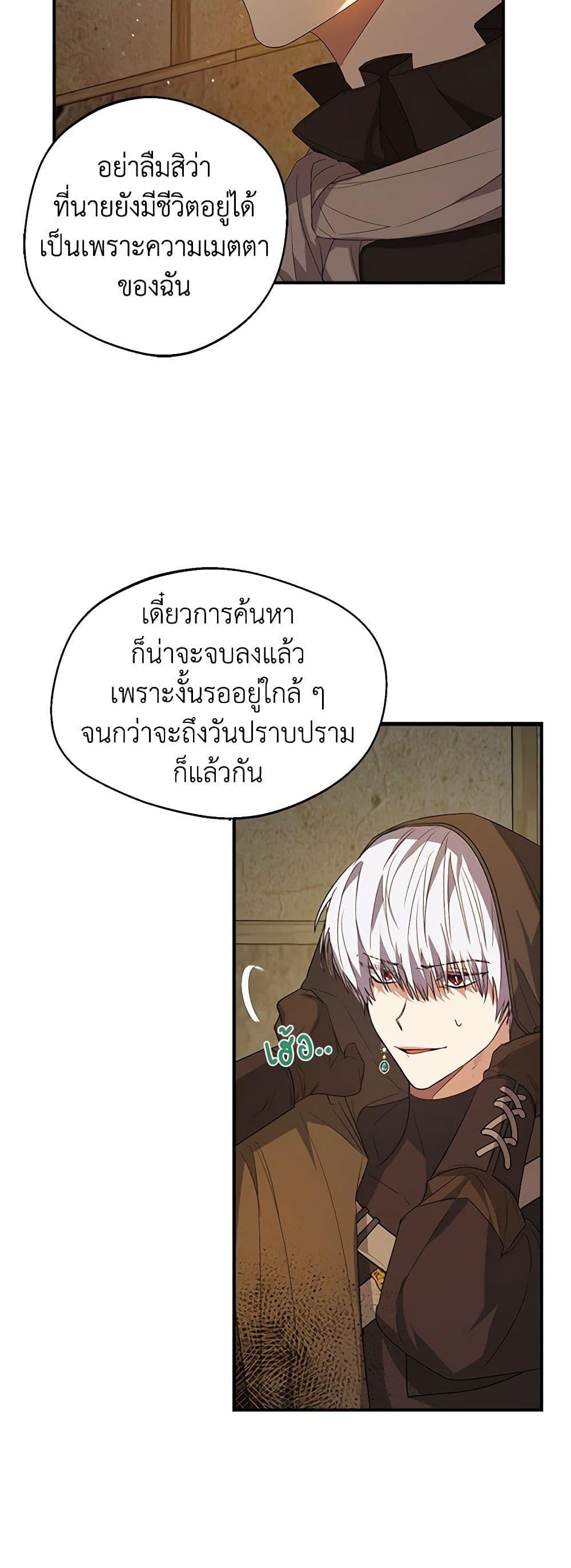 Manga-lc-com อ่านมังงะ อ่านการ์ตูน ออนไลน์ ฟรี A Male Protagonist Is Blocking My Way ตอนที่ 1 2 3 4 5 6 7 8 9 10 11 12 13 14 ฟรี ไม่มีโฆษณา Manga-lc - อ่าน มังงะ อ่าน การ์ตูน ออนไลน์ อ่านมังงะ ฟรี