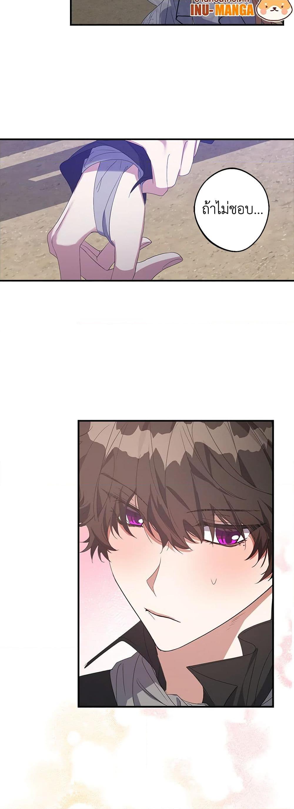 Manga-lc-com อ่านมังงะ อ่านการ์ตูน ออนไลน์ ฟรี A Male Protagonist Is Blocking My Way ตอนที่ 1 2 3 4 5 6 7 8 9 10 11 12 13 14 ฟรี ไม่มีโฆษณา Manga-lc - อ่าน มังงะ อ่าน การ์ตูน ออนไลน์ อ่านมังงะ ฟรี