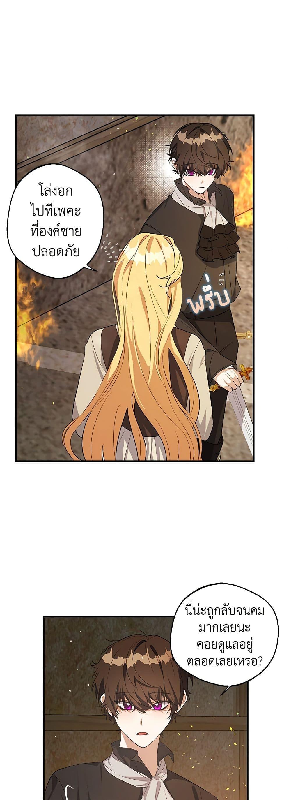 Manga-lc-com อ่านมังงะ อ่านการ์ตูน ออนไลน์ ฟรี A Male Protagonist Is Blocking My Way ตอนที่ 1 2 3 4 5 6 7 8 9 10 11 12 13 14 ฟรี ไม่มีโฆษณา Manga-lc - อ่าน มังงะ อ่าน การ์ตูน ออนไลน์ อ่านมังงะ ฟรี