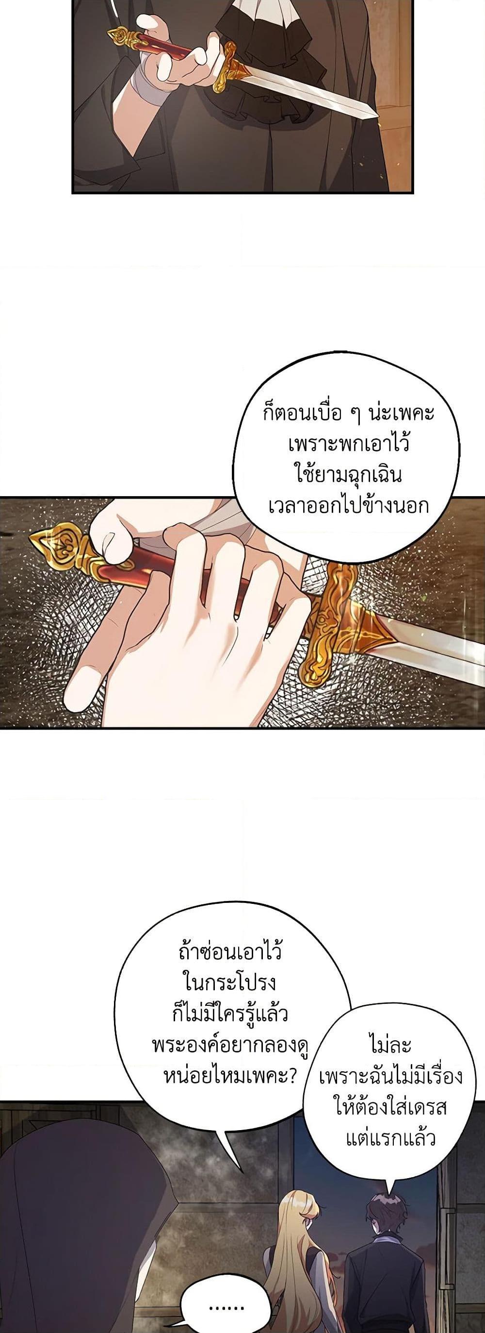 Manga-lc-com อ่านมังงะ อ่านการ์ตูน ออนไลน์ ฟรี A Male Protagonist Is Blocking My Way ตอนที่ 1 2 3 4 5 6 7 8 9 10 11 12 13 14 ฟรี ไม่มีโฆษณา Manga-lc - อ่าน มังงะ อ่าน การ์ตูน ออนไลน์ อ่านมังงะ ฟรี