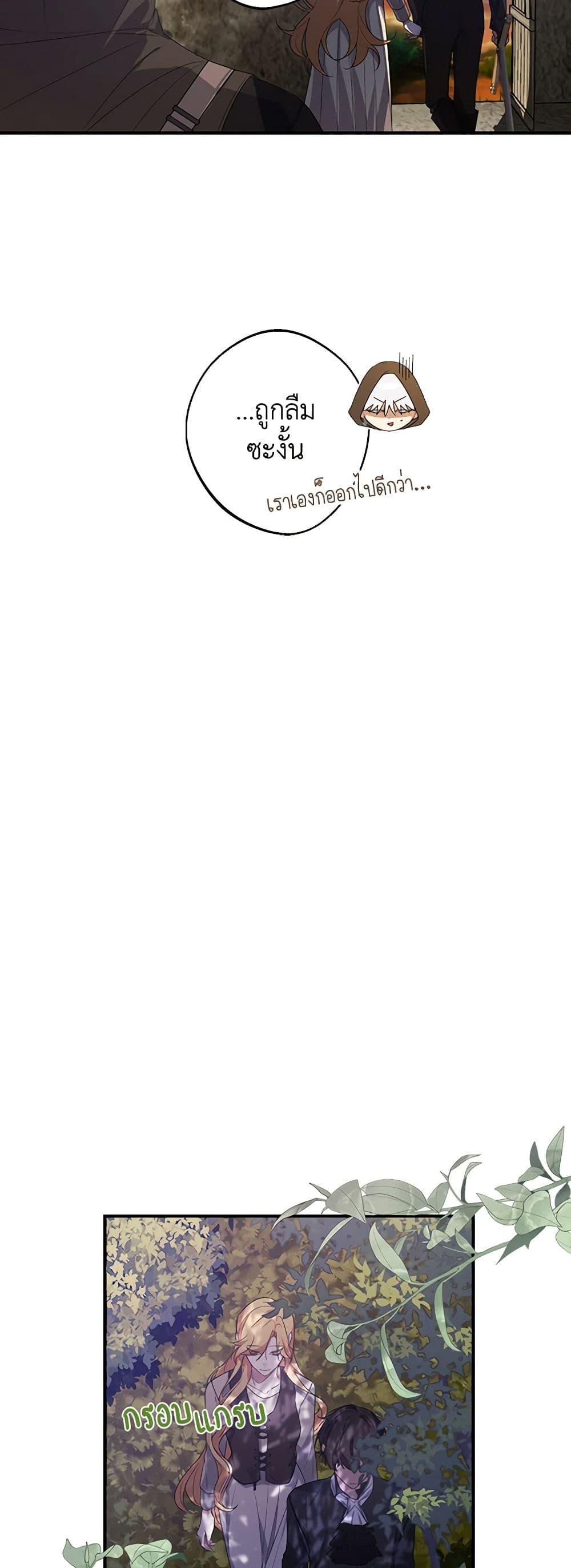 Manga-lc-com อ่านมังงะ อ่านการ์ตูน ออนไลน์ ฟรี A Male Protagonist Is Blocking My Way ตอนที่ 1 2 3 4 5 6 7 8 9 10 11 12 13 14 ฟรี ไม่มีโฆษณา Manga-lc - อ่าน มังงะ อ่าน การ์ตูน ออนไลน์ อ่านมังงะ ฟรี