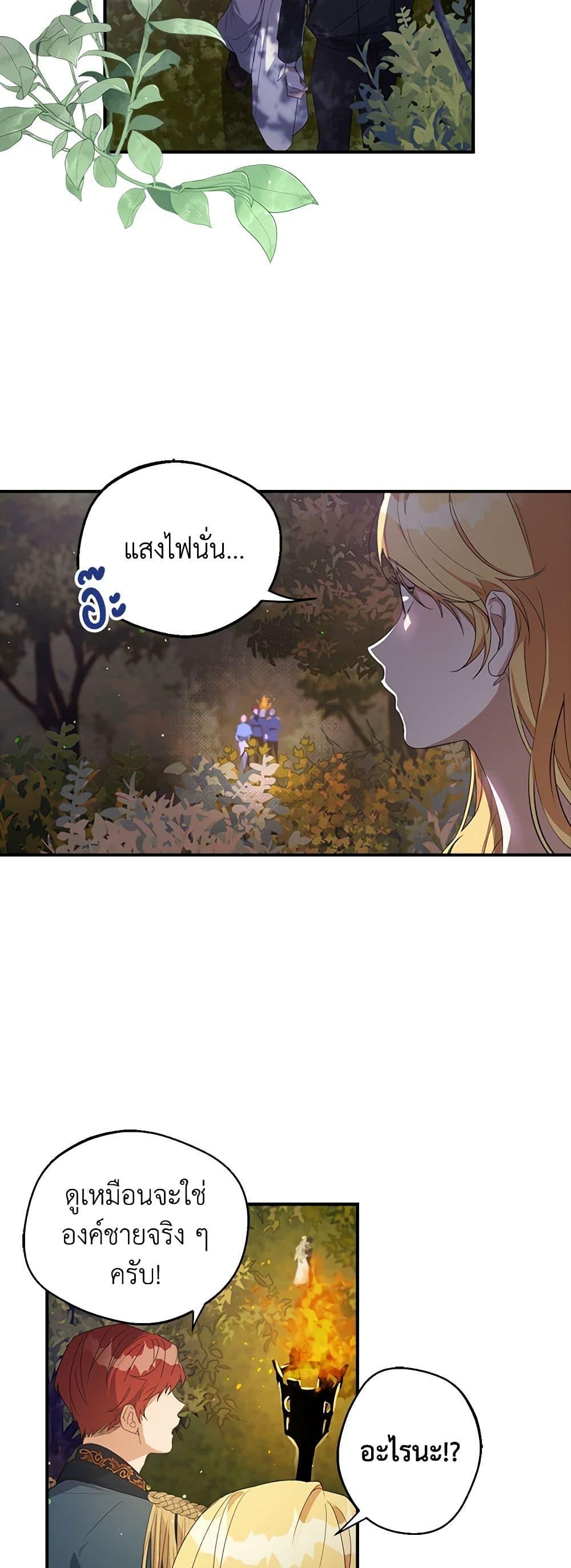 Manga-lc-com อ่านมังงะ อ่านการ์ตูน ออนไลน์ ฟรี A Male Protagonist Is Blocking My Way ตอนที่ 1 2 3 4 5 6 7 8 9 10 11 12 13 14 ฟรี ไม่มีโฆษณา Manga-lc - อ่าน มังงะ อ่าน การ์ตูน ออนไลน์ อ่านมังงะ ฟรี
