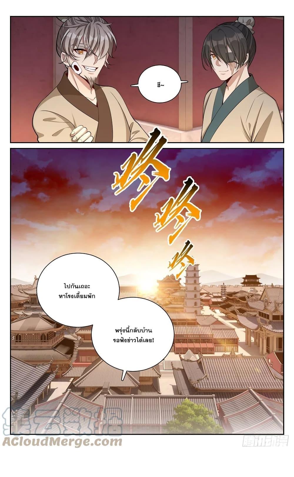 Manga-lc-com อ่านมังงะ อ่านการ์ตูน ออนไลน์ ฟรี Nightwatcher ตอนที่ 1 2 3 4 5 6 7 8 9 10 11 12 13 14 ฟรี ไม่มีโฆษณา Manga-lc - อ่าน มังงะ อ่าน การ์ตูน ออนไลน์ อ่านมังงะ ฟรี