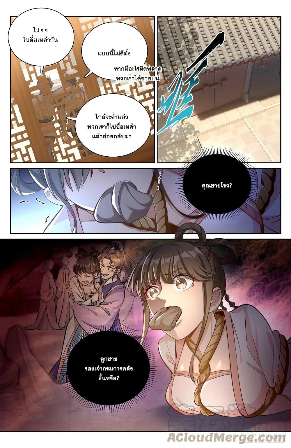 Manga-lc-com อ่านมังงะ อ่านการ์ตูน ออนไลน์ ฟรี Nightwatcher ตอนที่ 1 2 3 4 5 6 7 8 9 10 11 12 13 14 ฟรี ไม่มีโฆษณา Manga-lc - อ่าน มังงะ อ่าน การ์ตูน ออนไลน์ อ่านมังงะ ฟรี