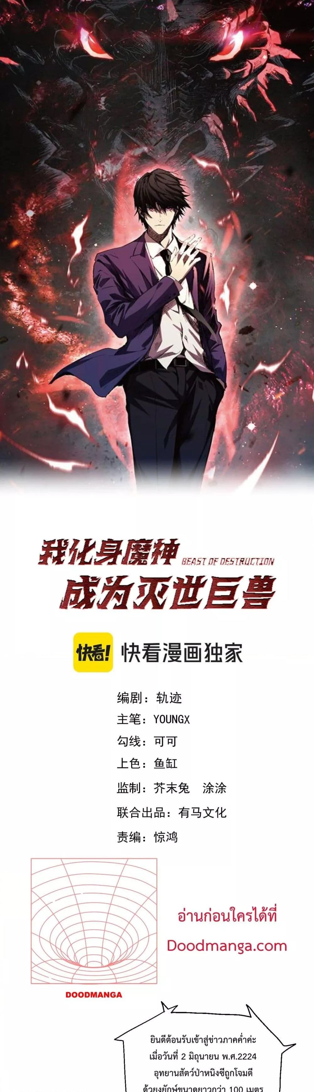 Manga-lc-com อ่านมังงะ อ่านการ์ตูน ออนไลน์ ฟรี ITransformint ตอนที่ 1 2 3 4 5 6 7 8 9 10 11 12 13 14 ฟรี ไม่มีโฆษณา Manga-lc - อ่าน มังงะ อ่าน การ์ตูน ออนไลน์ อ่านมังงะ ฟรี