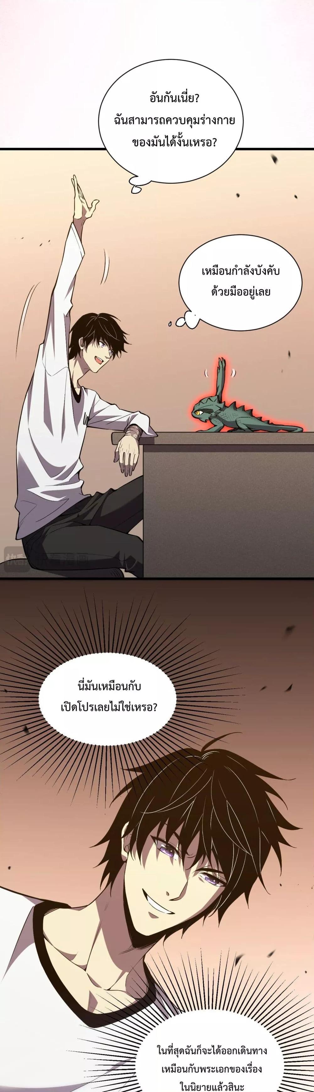 Manga-lc-com อ่านมังงะ อ่านการ์ตูน ออนไลน์ ฟรี ITransformint ตอนที่ 1 2 3 4 5 6 7 8 9 10 11 12 13 14 ฟรี ไม่มีโฆษณา Manga-lc - อ่าน มังงะ อ่าน การ์ตูน ออนไลน์ อ่านมังงะ ฟรี