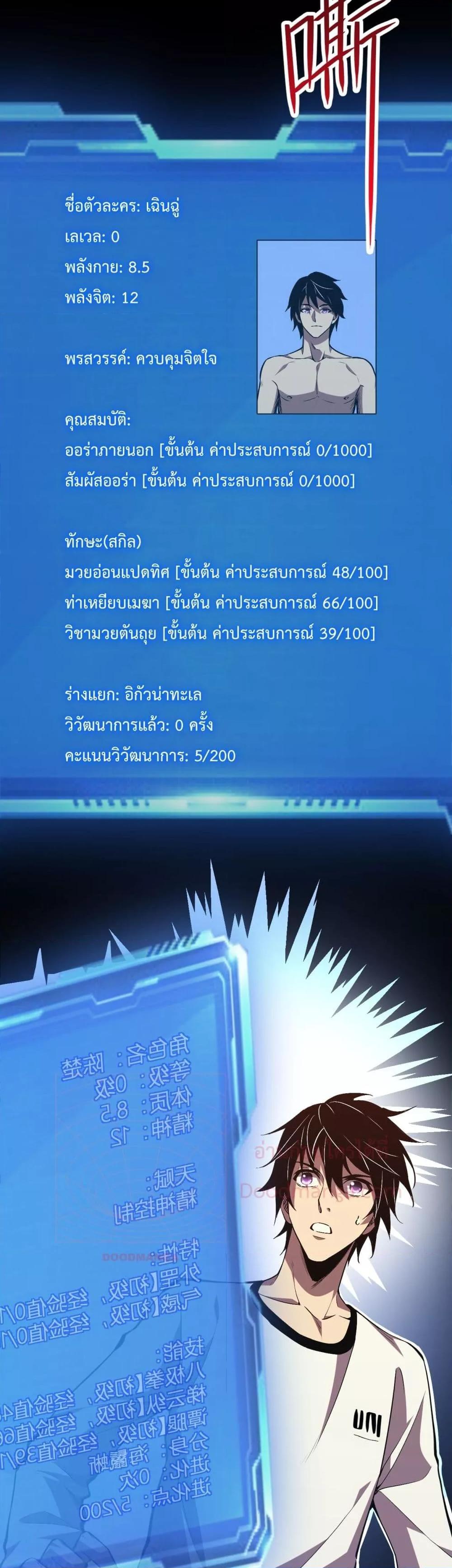 Manga-lc-com อ่านมังงะ อ่านการ์ตูน ออนไลน์ ฟรี ITransformint ตอนที่ 1 2 3 4 5 6 7 8 9 10 11 12 13 14 ฟรี ไม่มีโฆษณา Manga-lc - อ่าน มังงะ อ่าน การ์ตูน ออนไลน์ อ่านมังงะ ฟรี