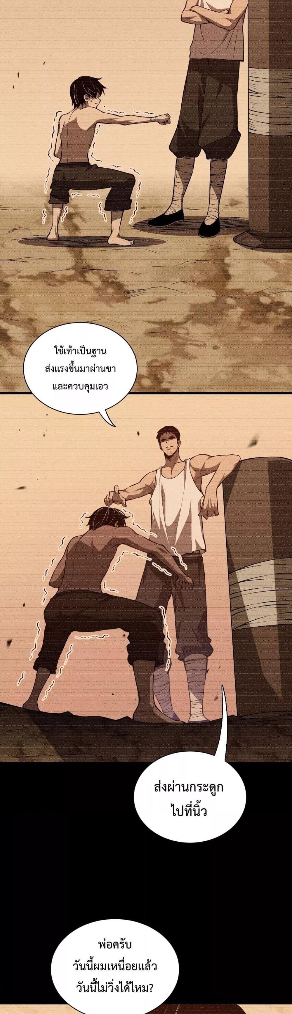 Manga-lc-com อ่านมังงะ อ่านการ์ตูน ออนไลน์ ฟรี ITransformint ตอนที่ 1 2 3 4 5 6 7 8 9 10 11 12 13 14 ฟรี ไม่มีโฆษณา Manga-lc - อ่าน มังงะ อ่าน การ์ตูน ออนไลน์ อ่านมังงะ ฟรี