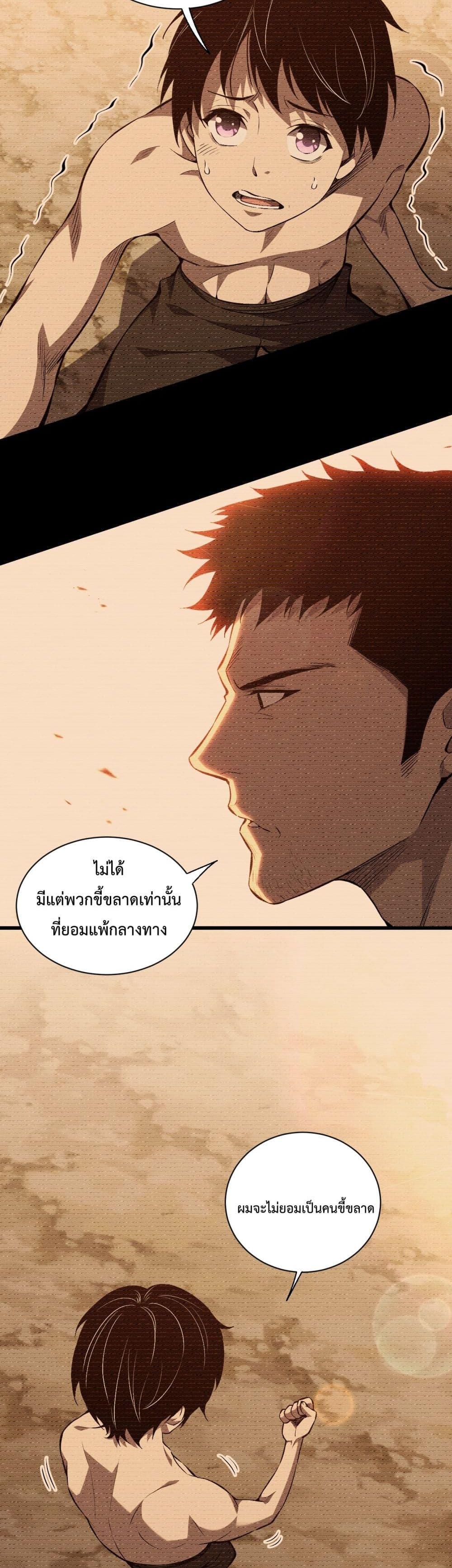 Manga-lc-com อ่านมังงะ อ่านการ์ตูน ออนไลน์ ฟรี ITransformint ตอนที่ 1 2 3 4 5 6 7 8 9 10 11 12 13 14 ฟรี ไม่มีโฆษณา Manga-lc - อ่าน มังงะ อ่าน การ์ตูน ออนไลน์ อ่านมังงะ ฟรี