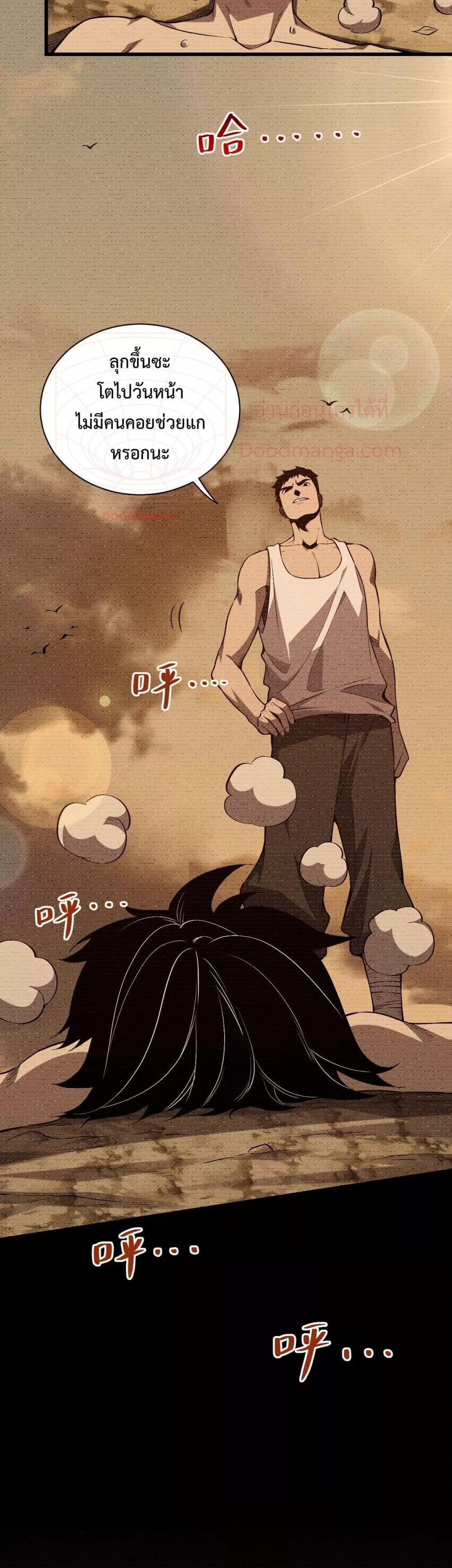 Manga-lc-com อ่านมังงะ อ่านการ์ตูน ออนไลน์ ฟรี ITransformint ตอนที่ 1 2 3 4 5 6 7 8 9 10 11 12 13 14 ฟรี ไม่มีโฆษณา Manga-lc - อ่าน มังงะ อ่าน การ์ตูน ออนไลน์ อ่านมังงะ ฟรี